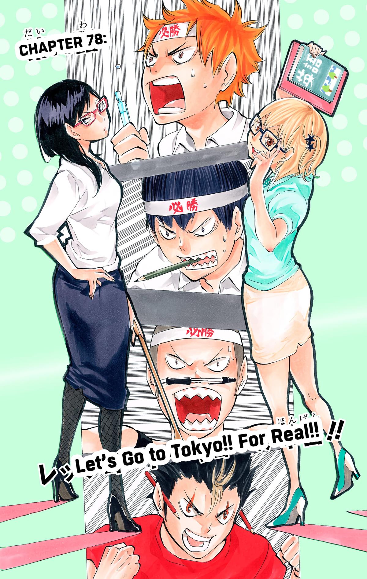 Read Haikyu!! (Color) Manga Online