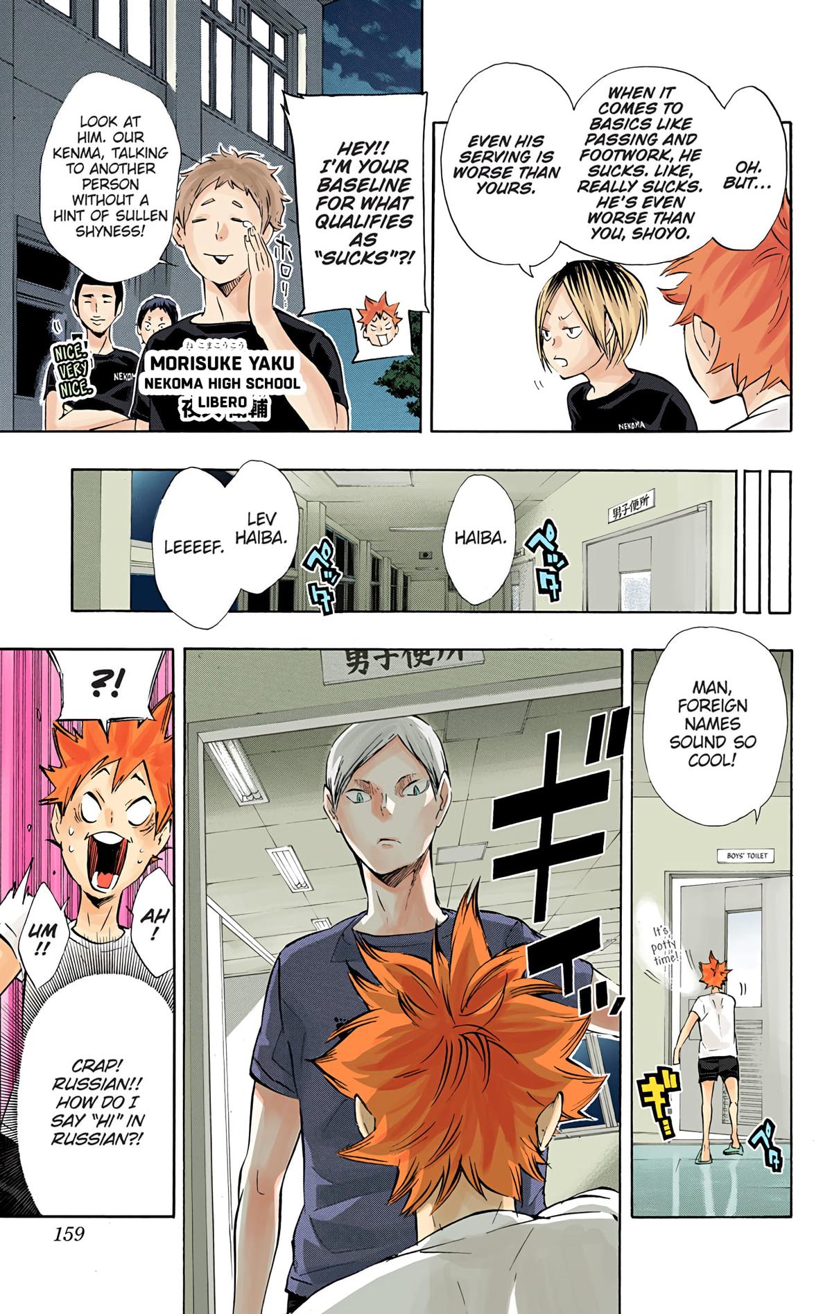 Read Haikyu!! (Color) Manga Online