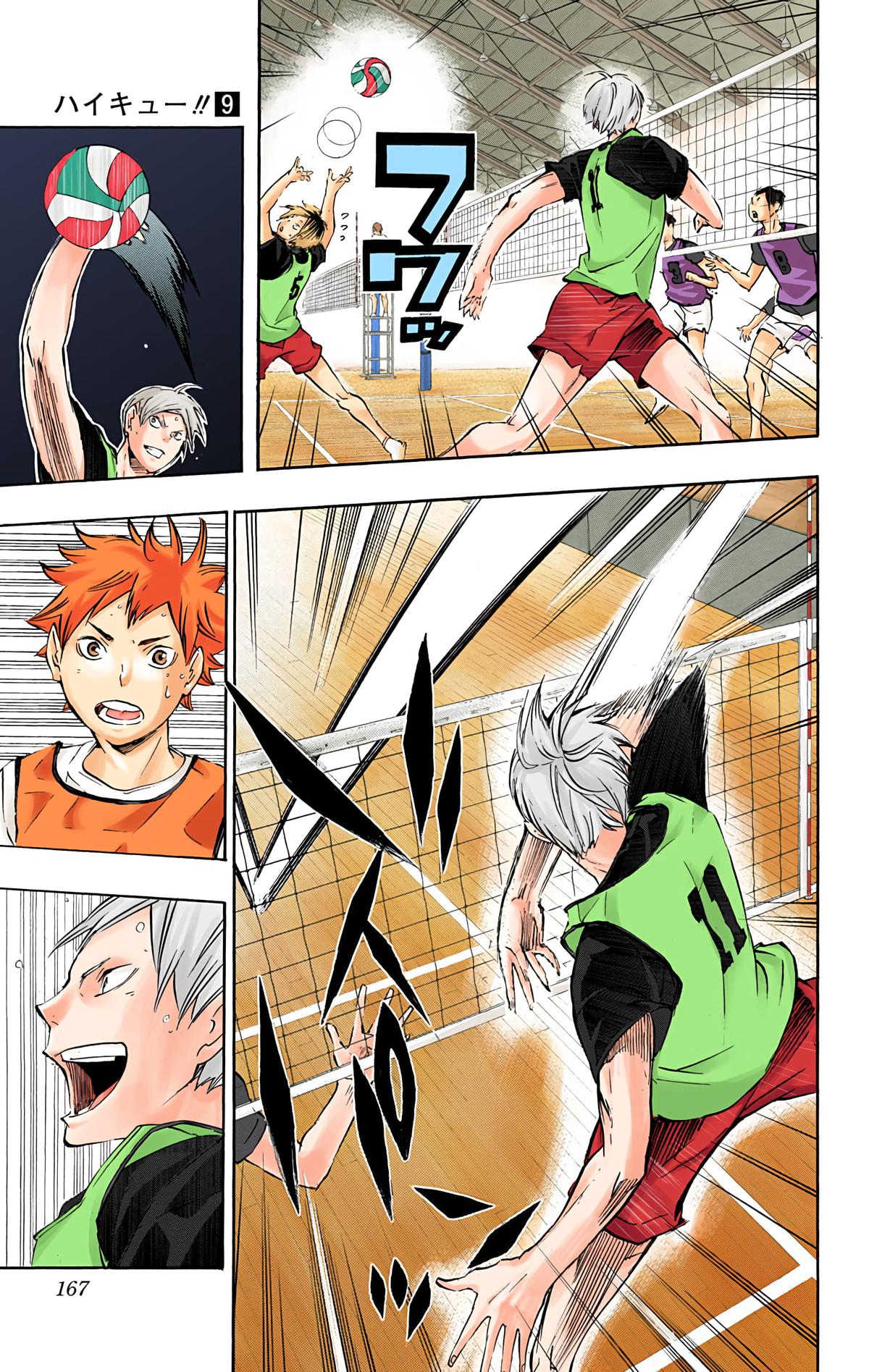 Read Haikyu!! (Color) Manga Online
