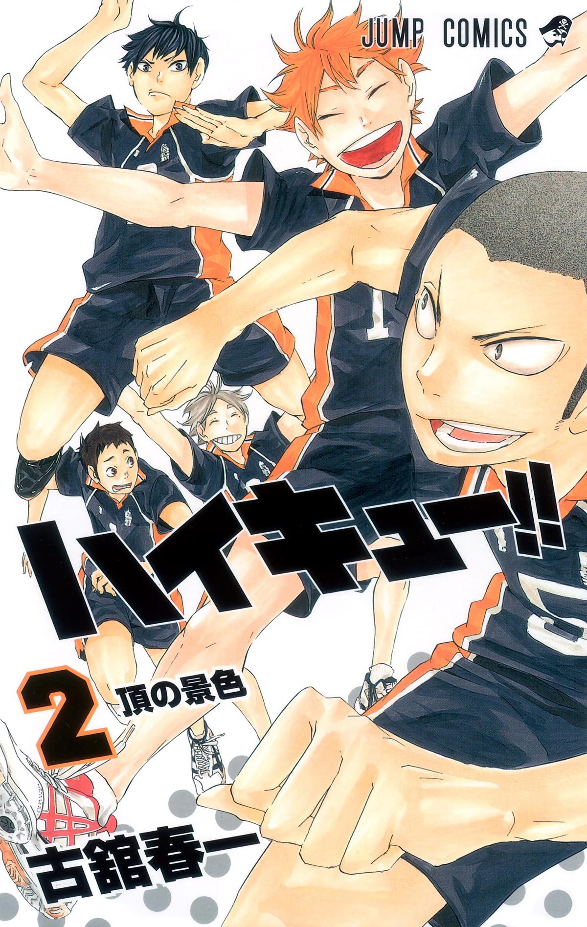 Read Haikyu!! (Color) Manga Online