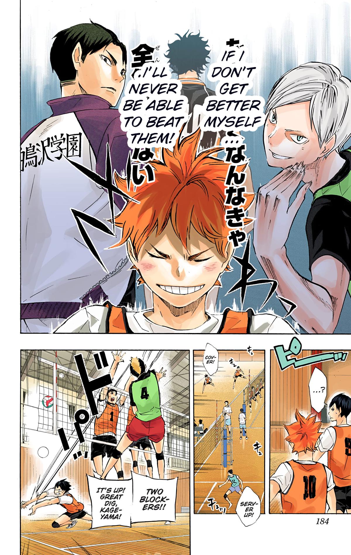 Read Haikyu!! (Color) Manga Online