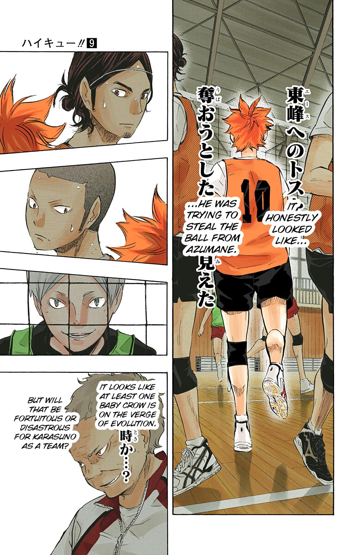 Read Haikyu!! (Color) Manga Online