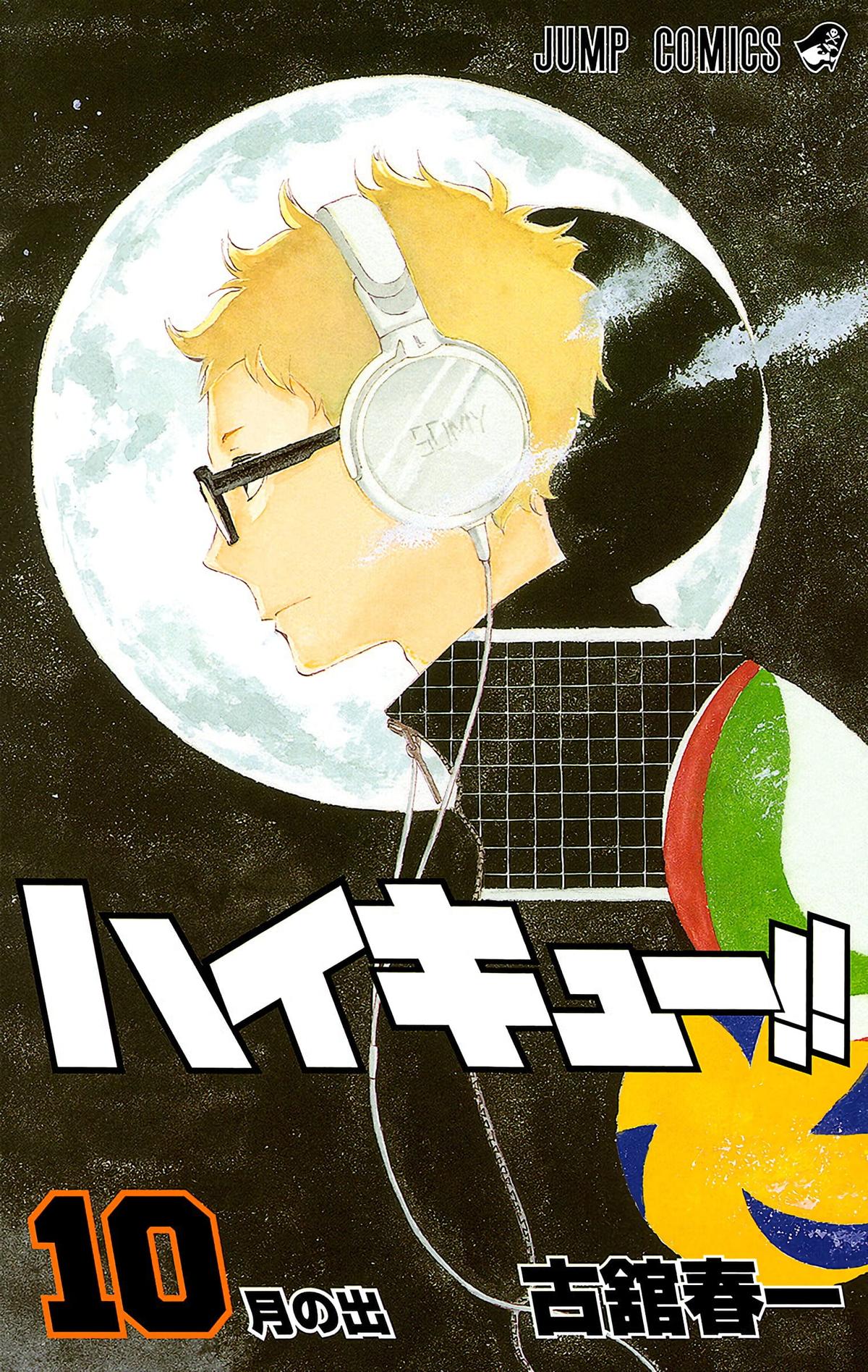 Read Haikyu!! (Color) Manga Online