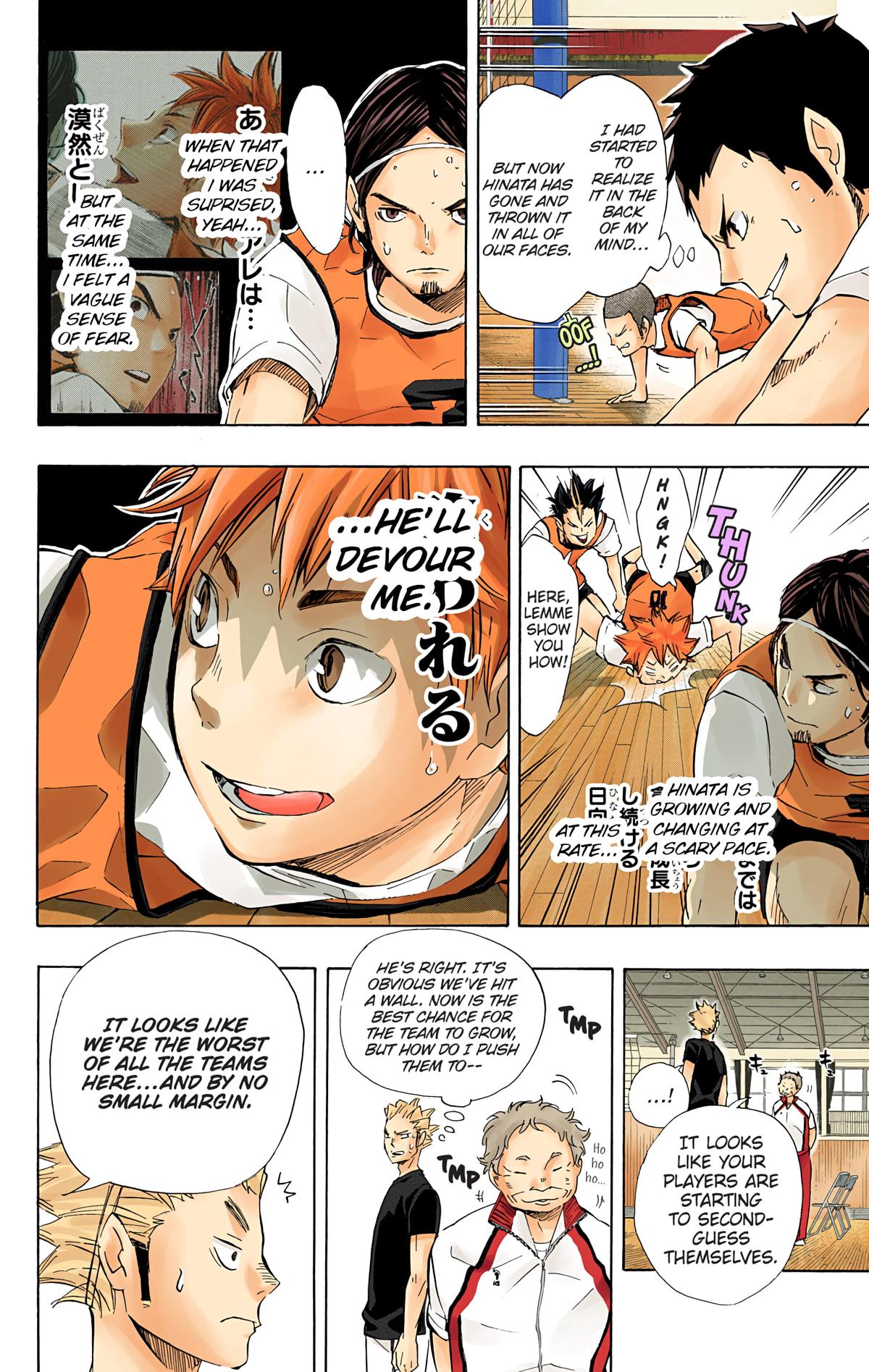 Read Haikyu!! (Color) Manga Online