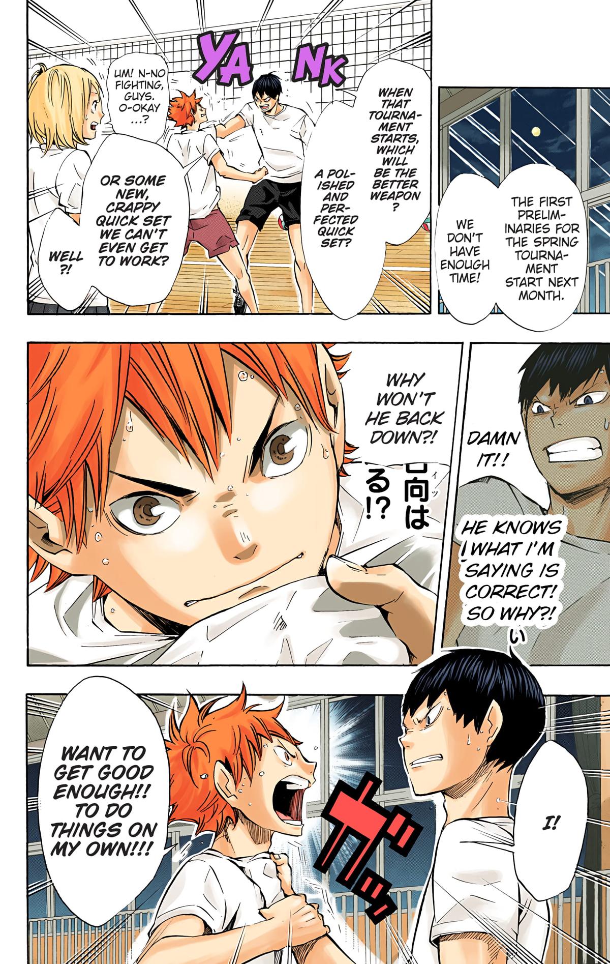 Read Haikyu!! (Color) Manga Online