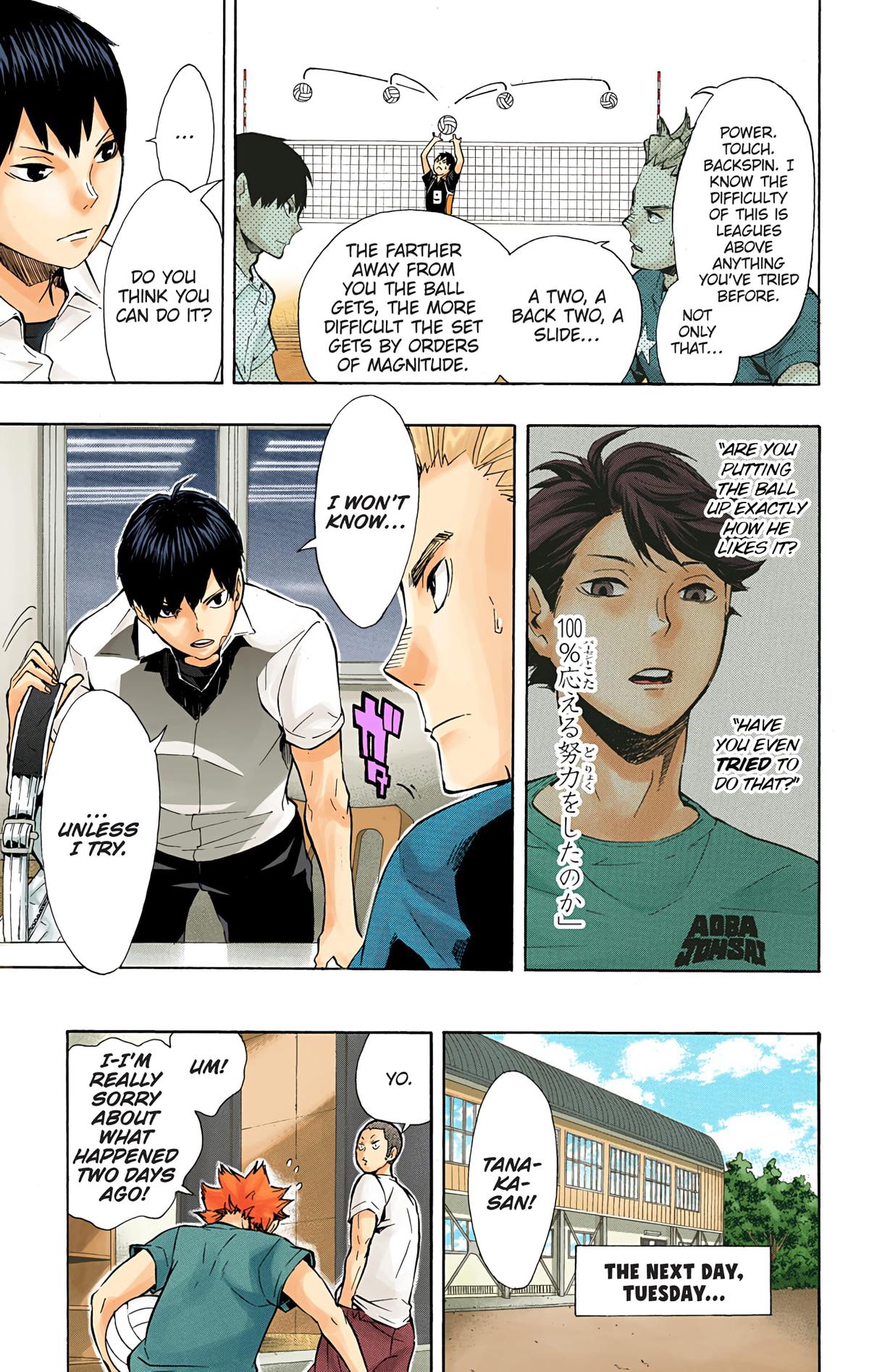 Read Haikyu!! (Color) Manga Online