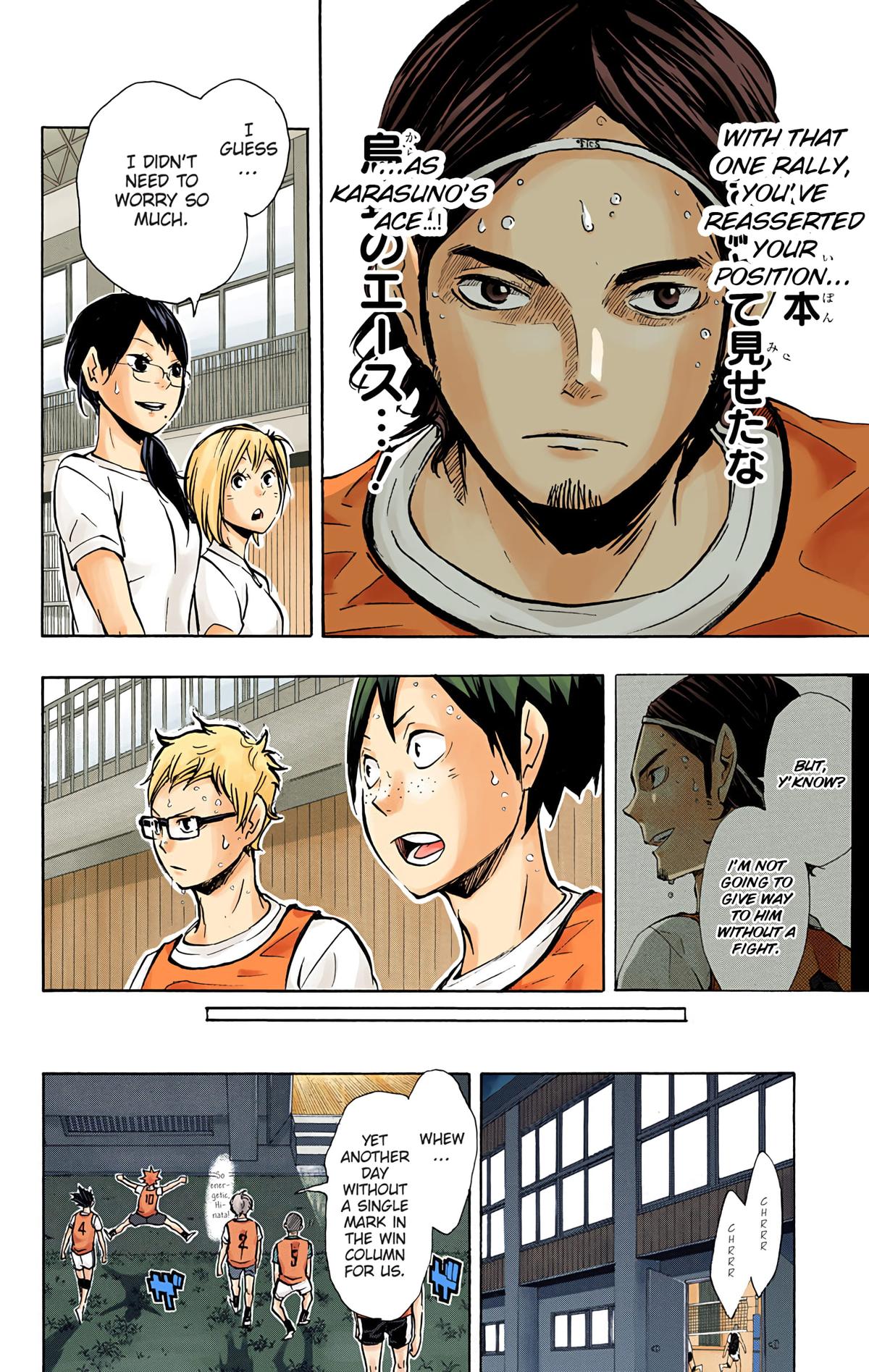 Read Haikyu!! (Color) Manga Online