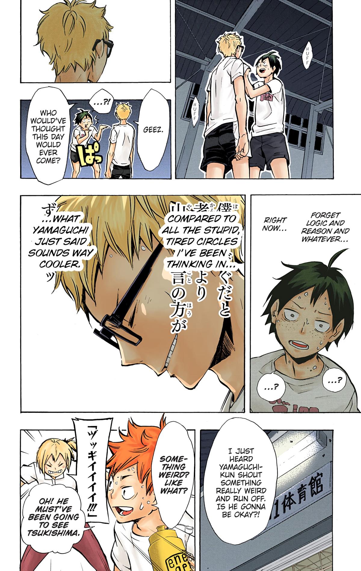 Read Haikyu!! (Color) Manga Online
