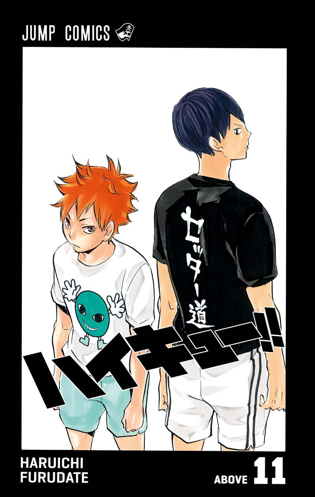 Read Haikyu!! (Color) Manga Online