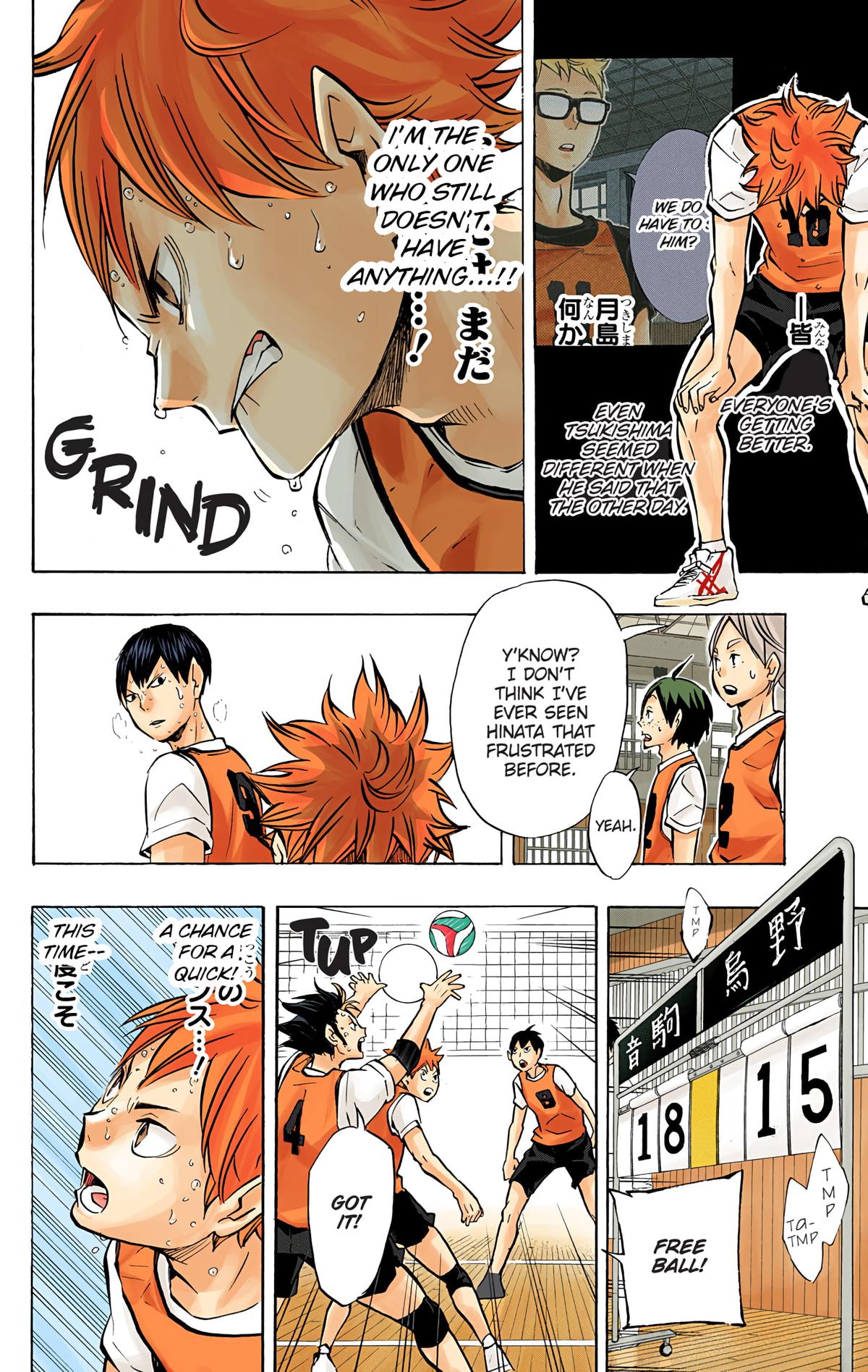 Read Haikyu!! (Color) Manga Online