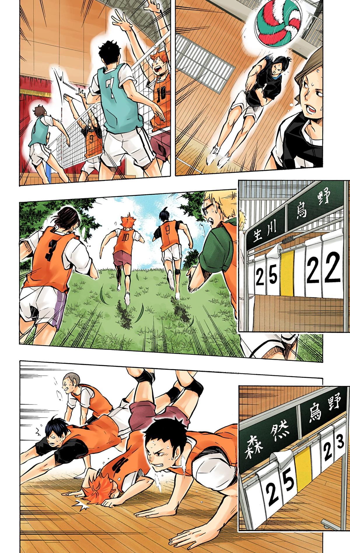 Read Haikyu!! (Color) Manga Online