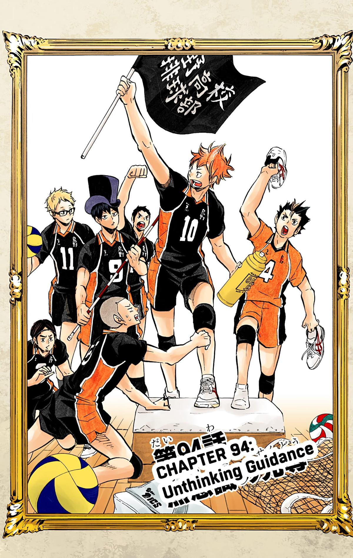 Read Haikyu!! (Color) Manga Online