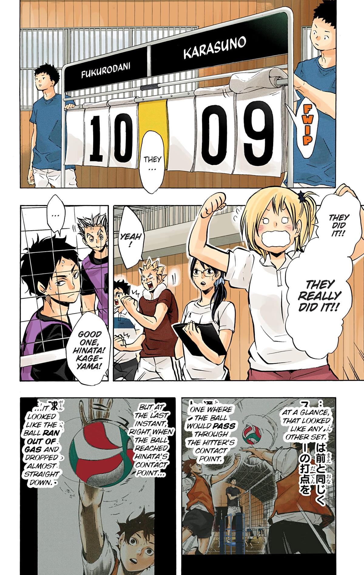 Read Haikyu!! (Color) Manga Online