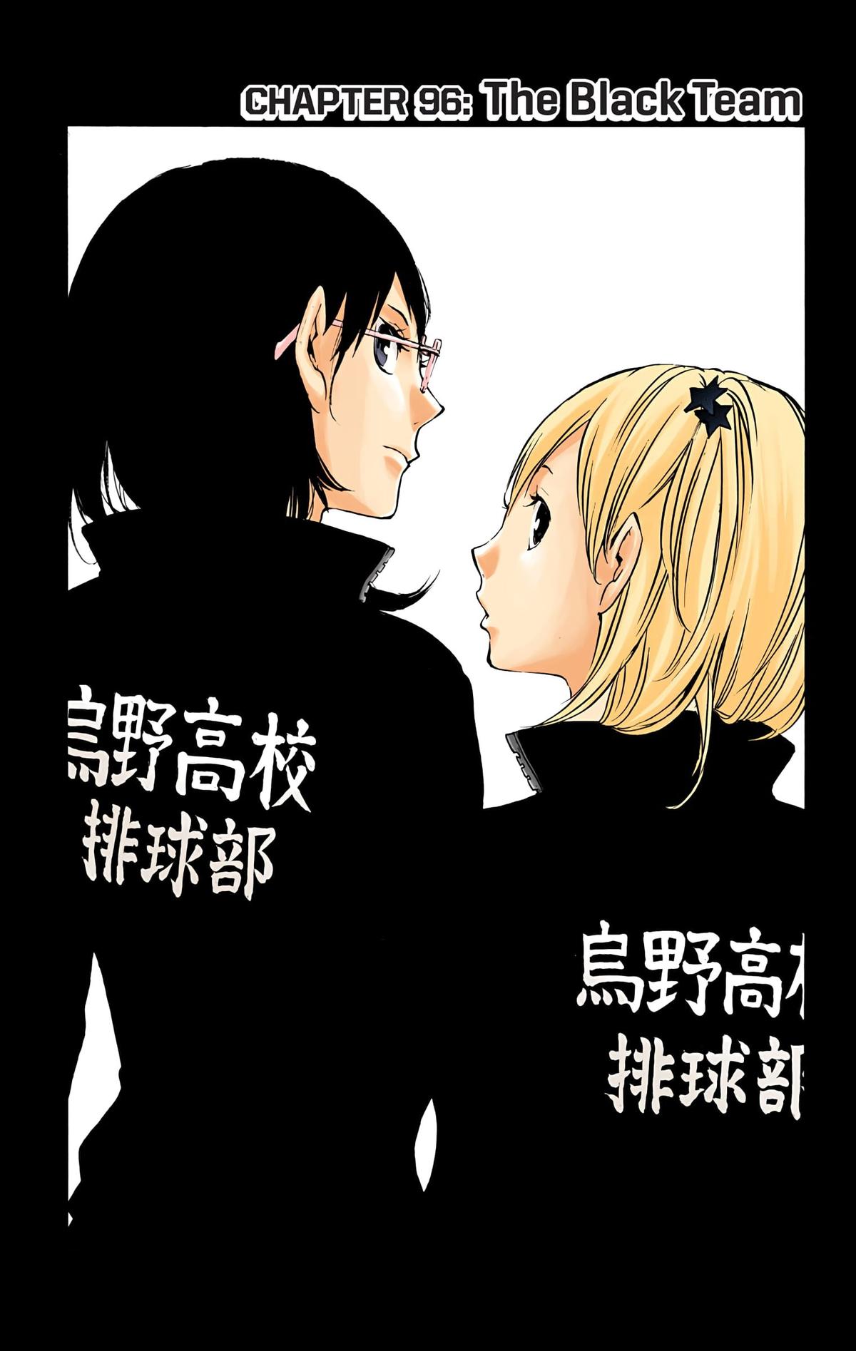 Read Haikyu!! (Color) Manga Online