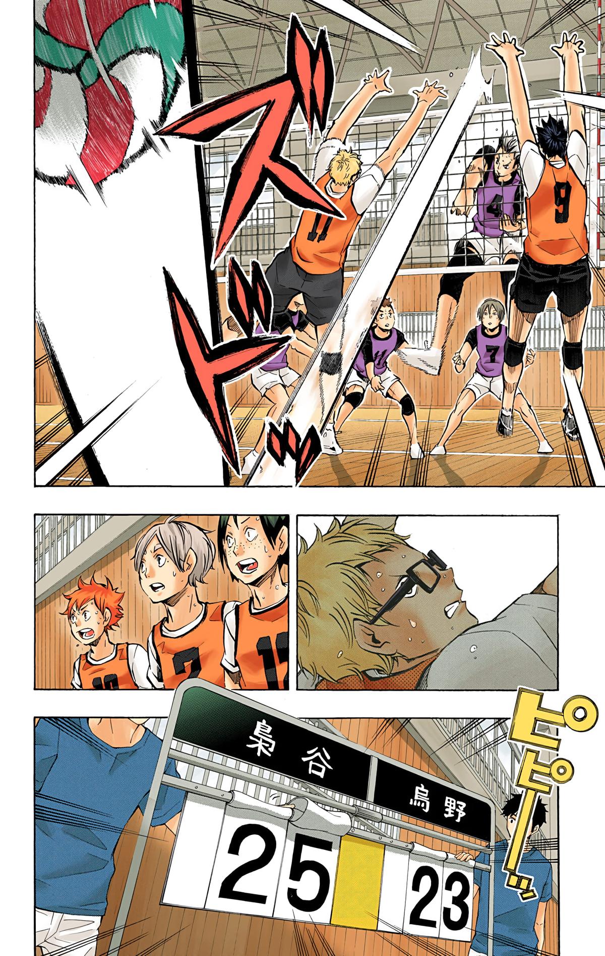Read Haikyu!! (Color) Manga Online