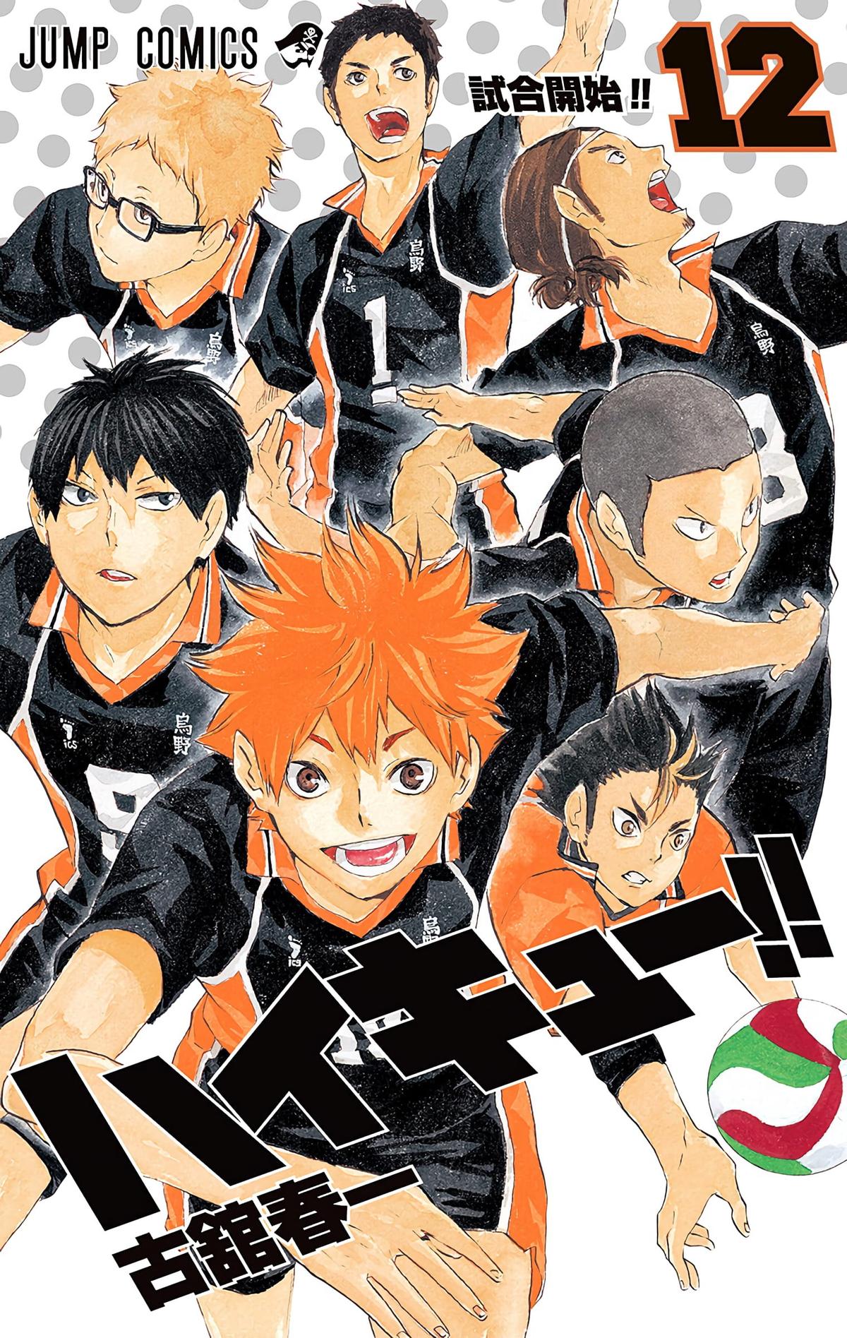 Read Haikyu!! (Color) Manga Online