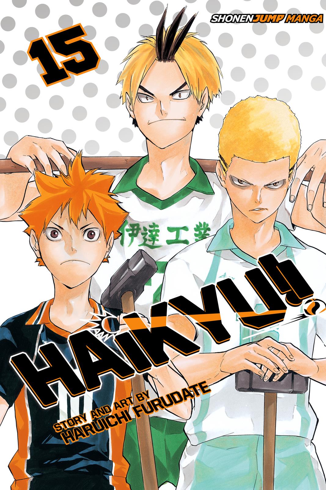 Read Haikyu!! Manga Online
