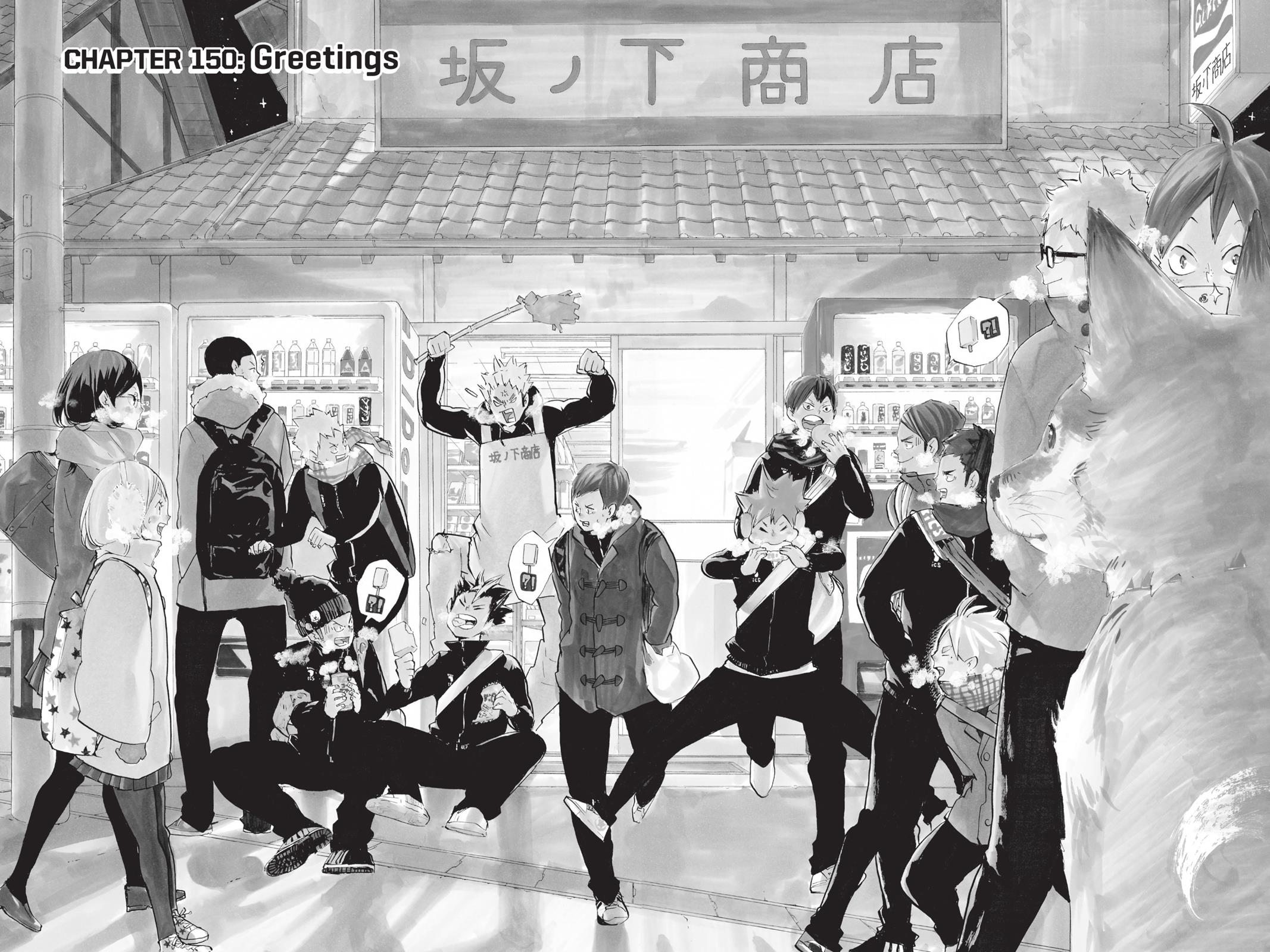 Read Haikyu!! Manga Online
