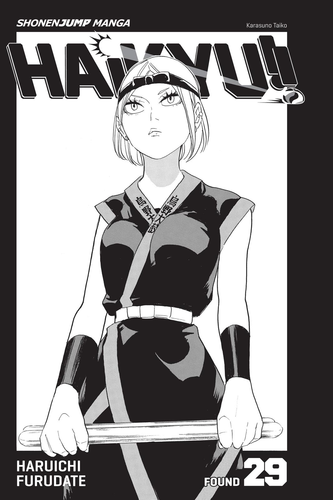 Read Haikyu!! Manga Online