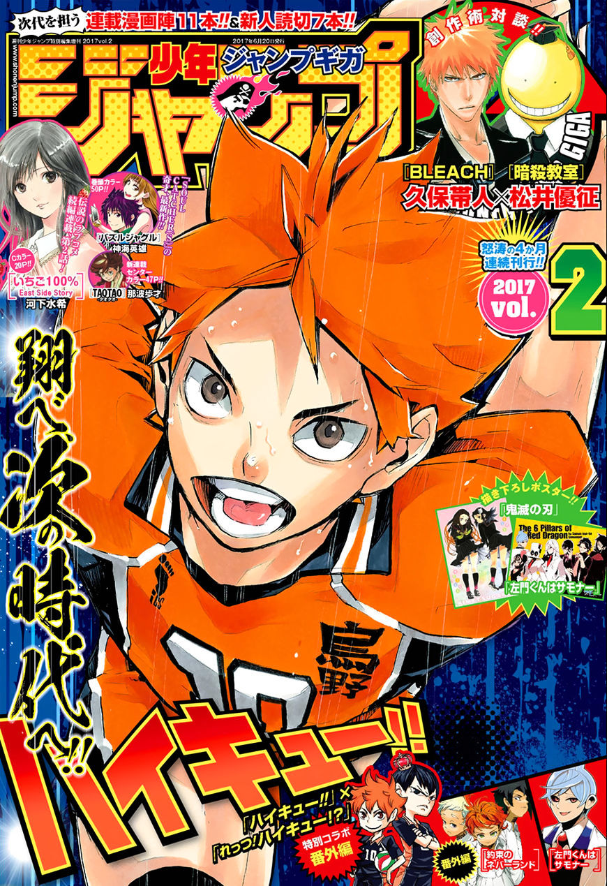 Read Haikyu!! Manga Online