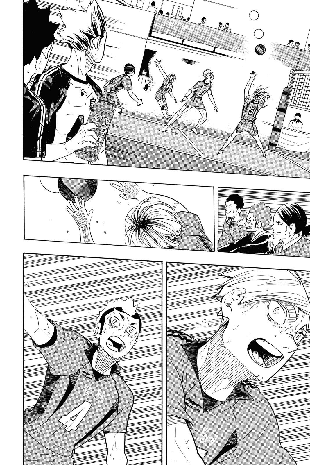Read Haikyu!! Manga Online