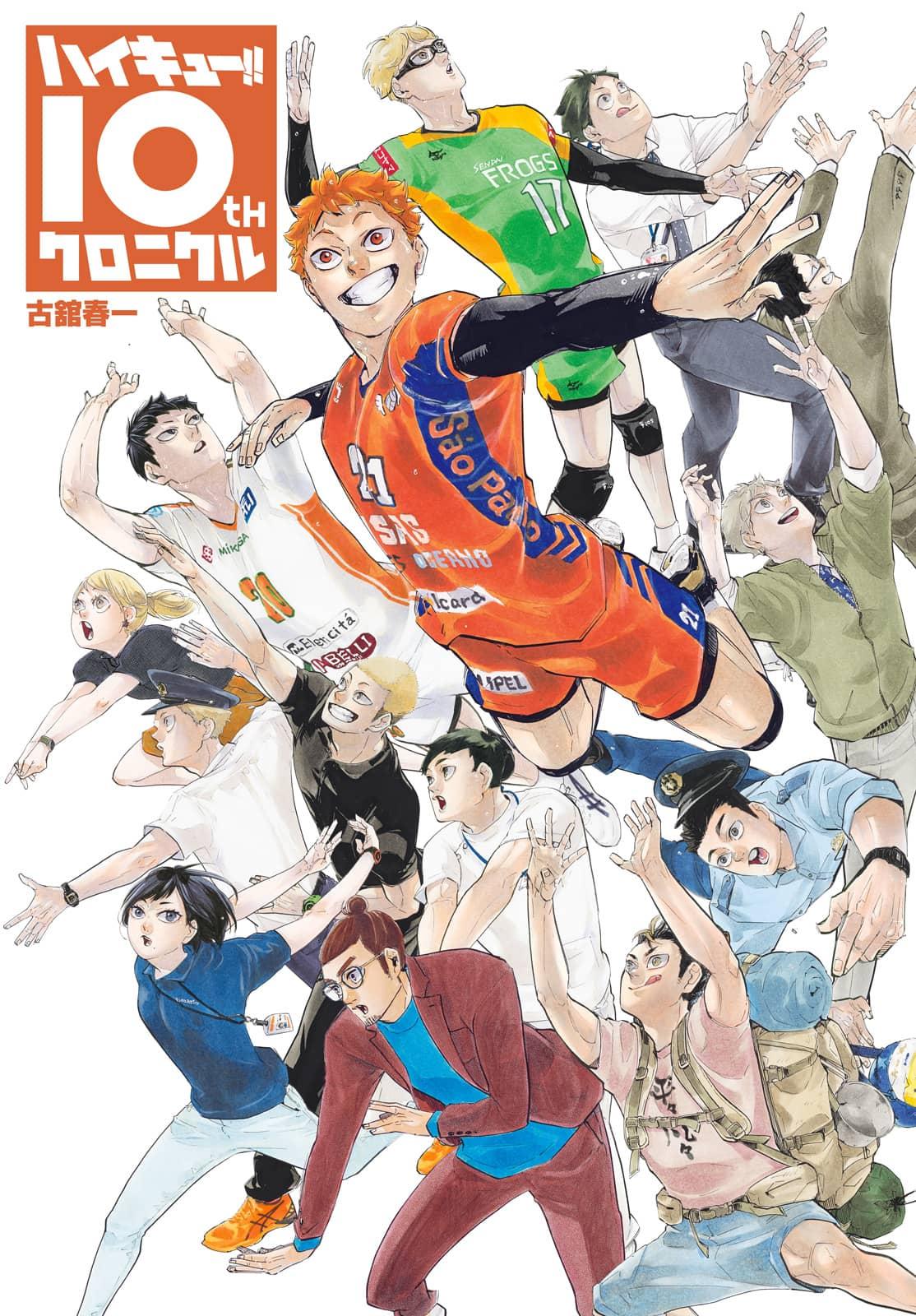 Read Haikyu!! Manga Online