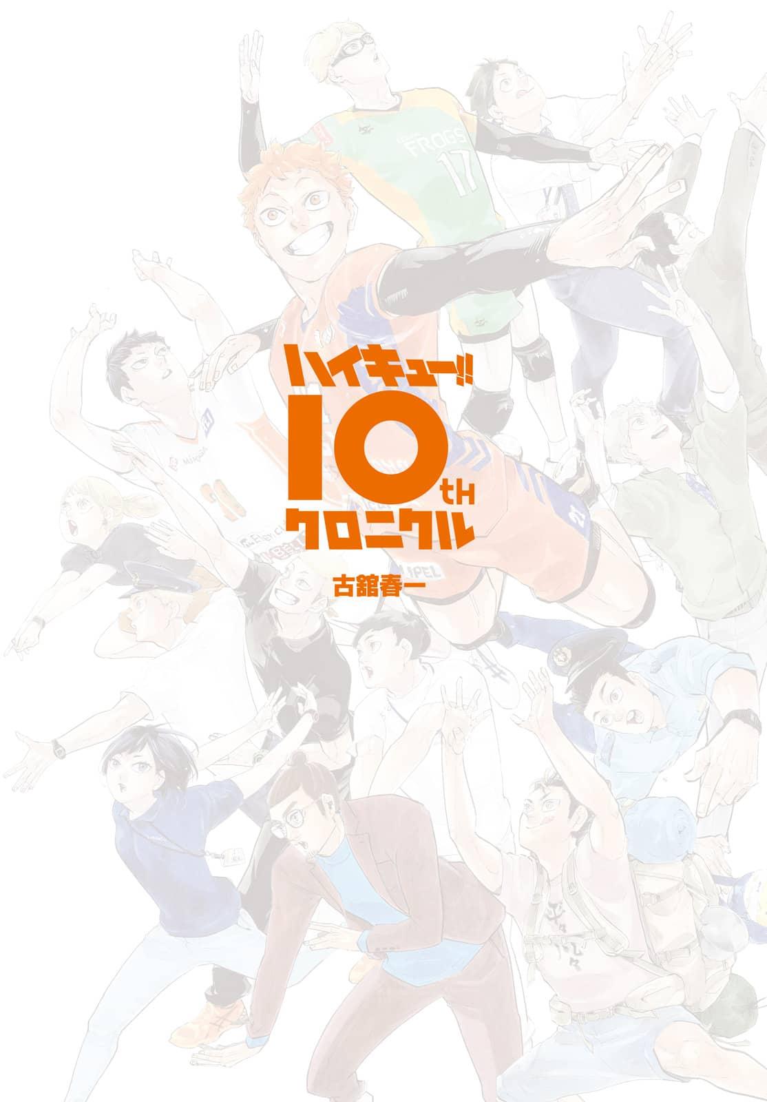Read Haikyu!! Manga Online