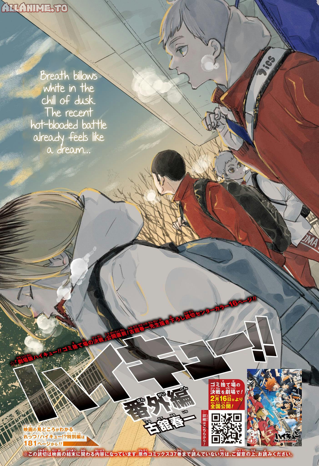 Read Haikyu!! Manga Online