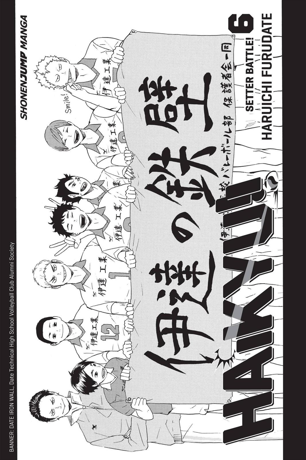 Read Haikyu!! Manga Online