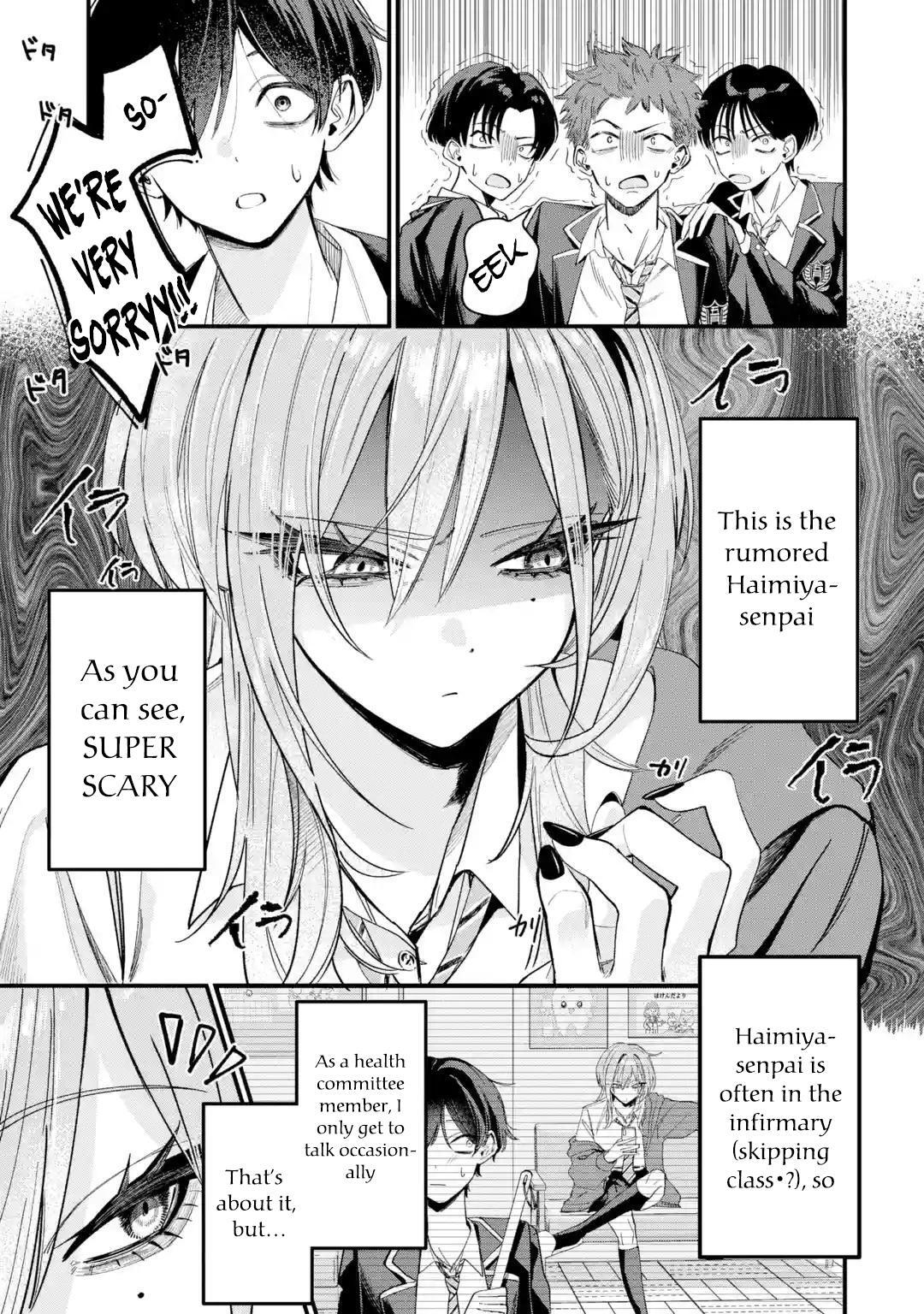 Read Haimiya Senpai Wa Kowakute Kawaii Manga Online