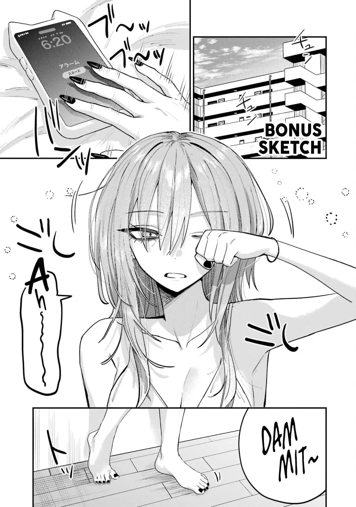 Read Haimiya Senpai Wa Kowakute Kawaii Manga Online