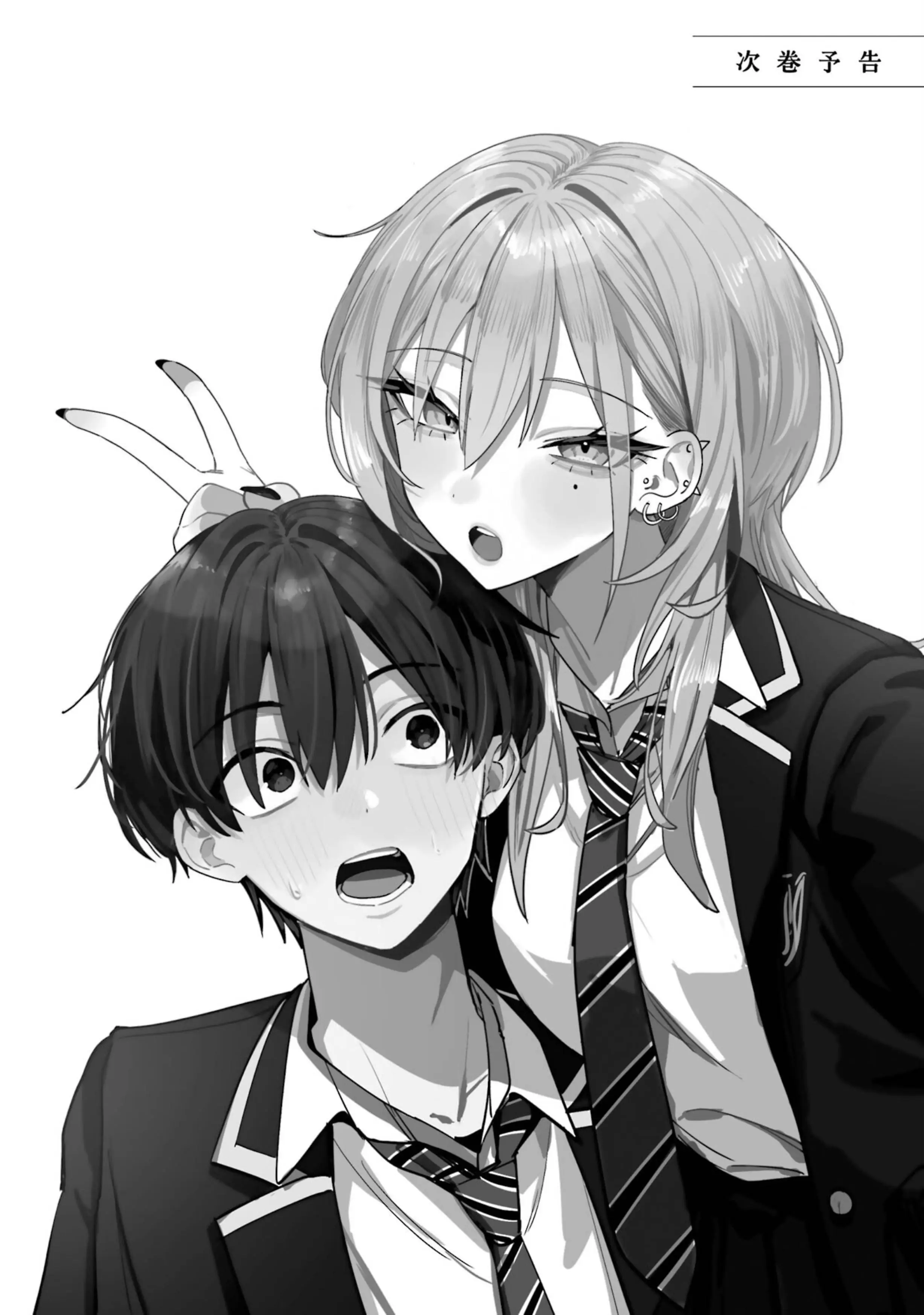 Read Haimiya Senpai Wa Kowakute Kawaii Manga Online