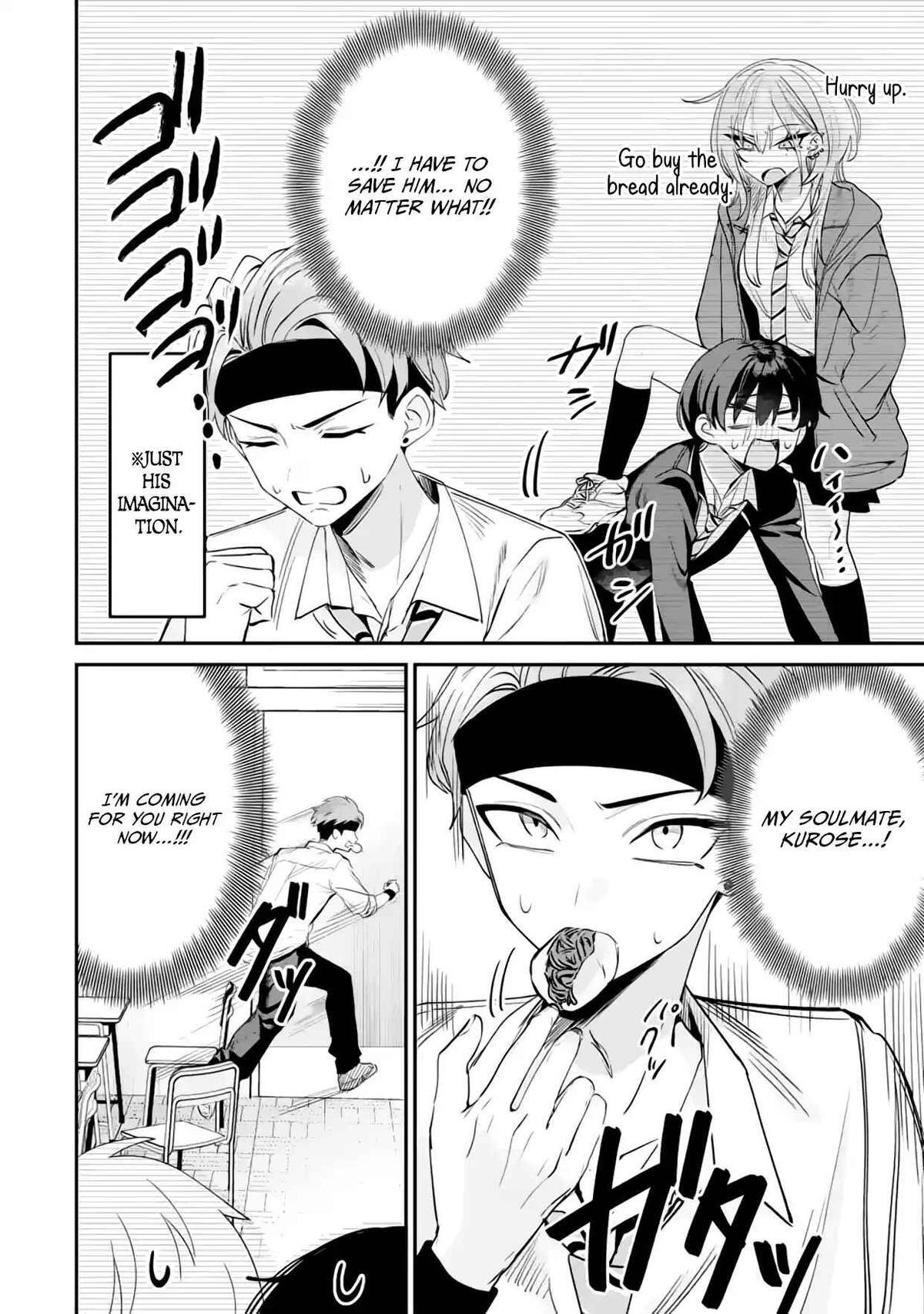 Read Haimiya Senpai Wa Kowakute Kawaii Manga Online