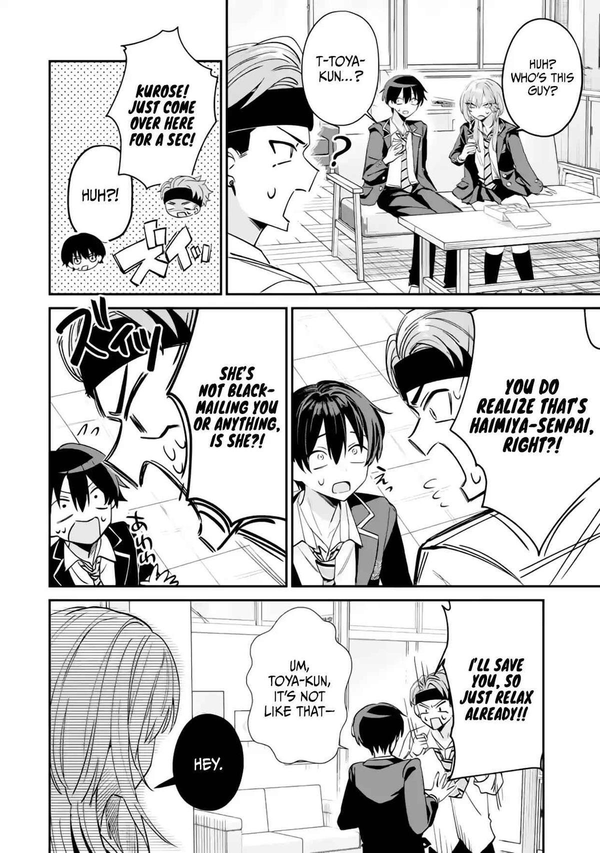 Read Haimiya Senpai Wa Kowakute Kawaii Manga Online