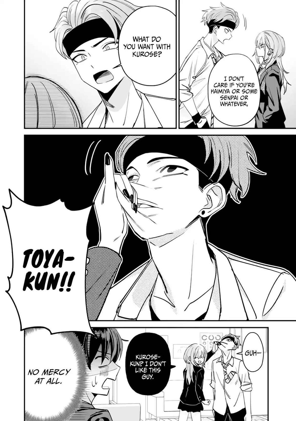 Read Haimiya Senpai Wa Kowakute Kawaii Manga Online