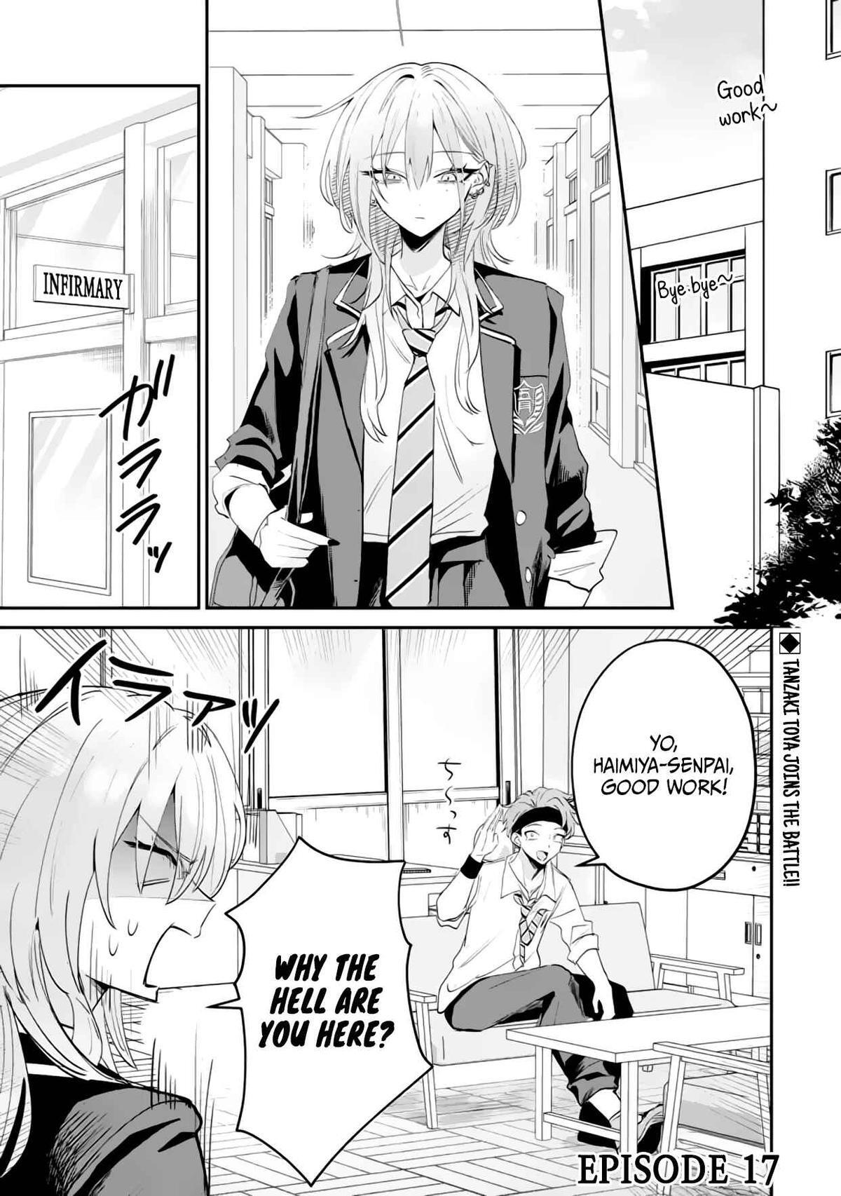Read Haimiya Senpai Wa Kowakute Kawaii Manga Online