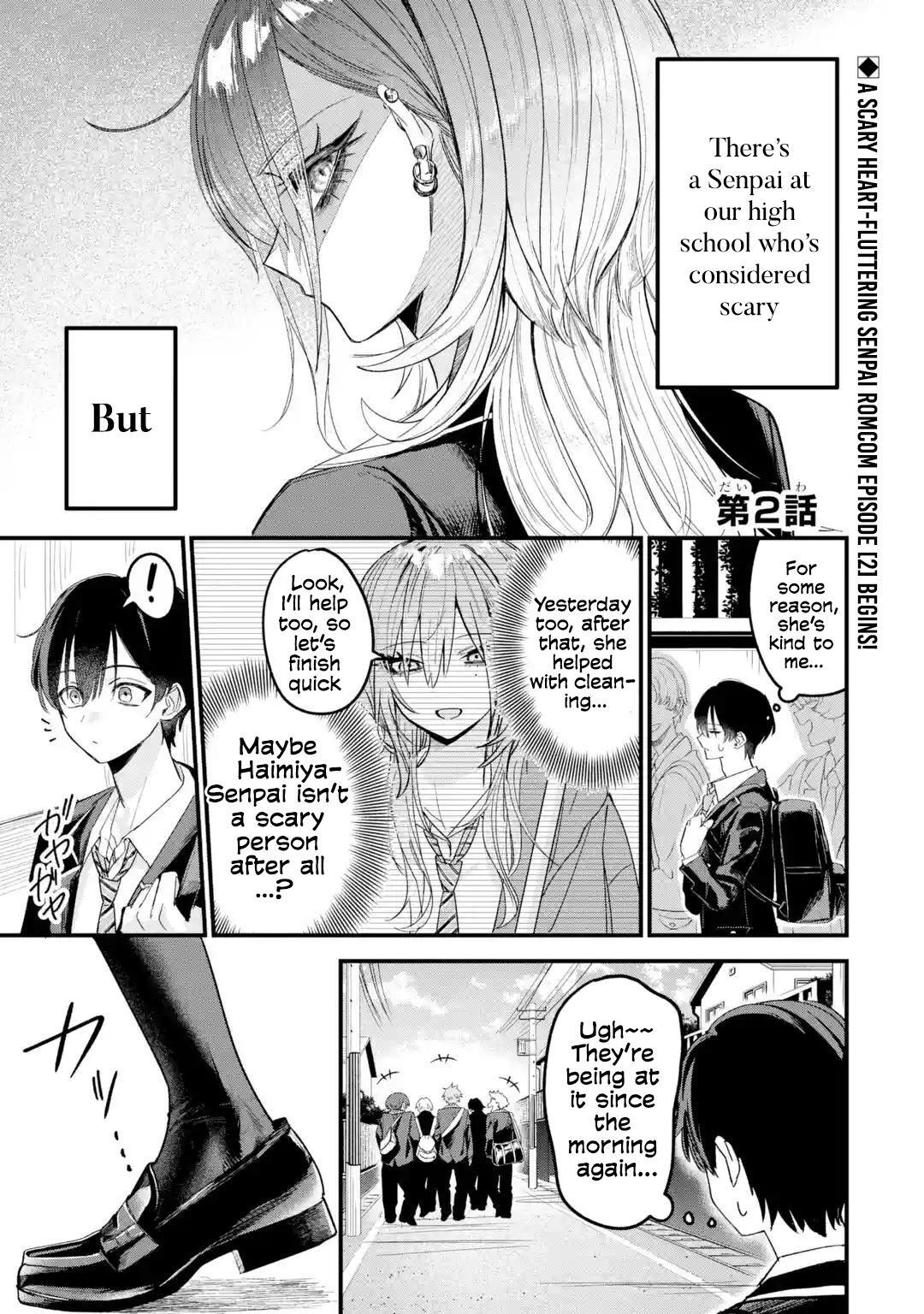 Read Haimiya Senpai Wa Kowakute Kawaii Manga Online