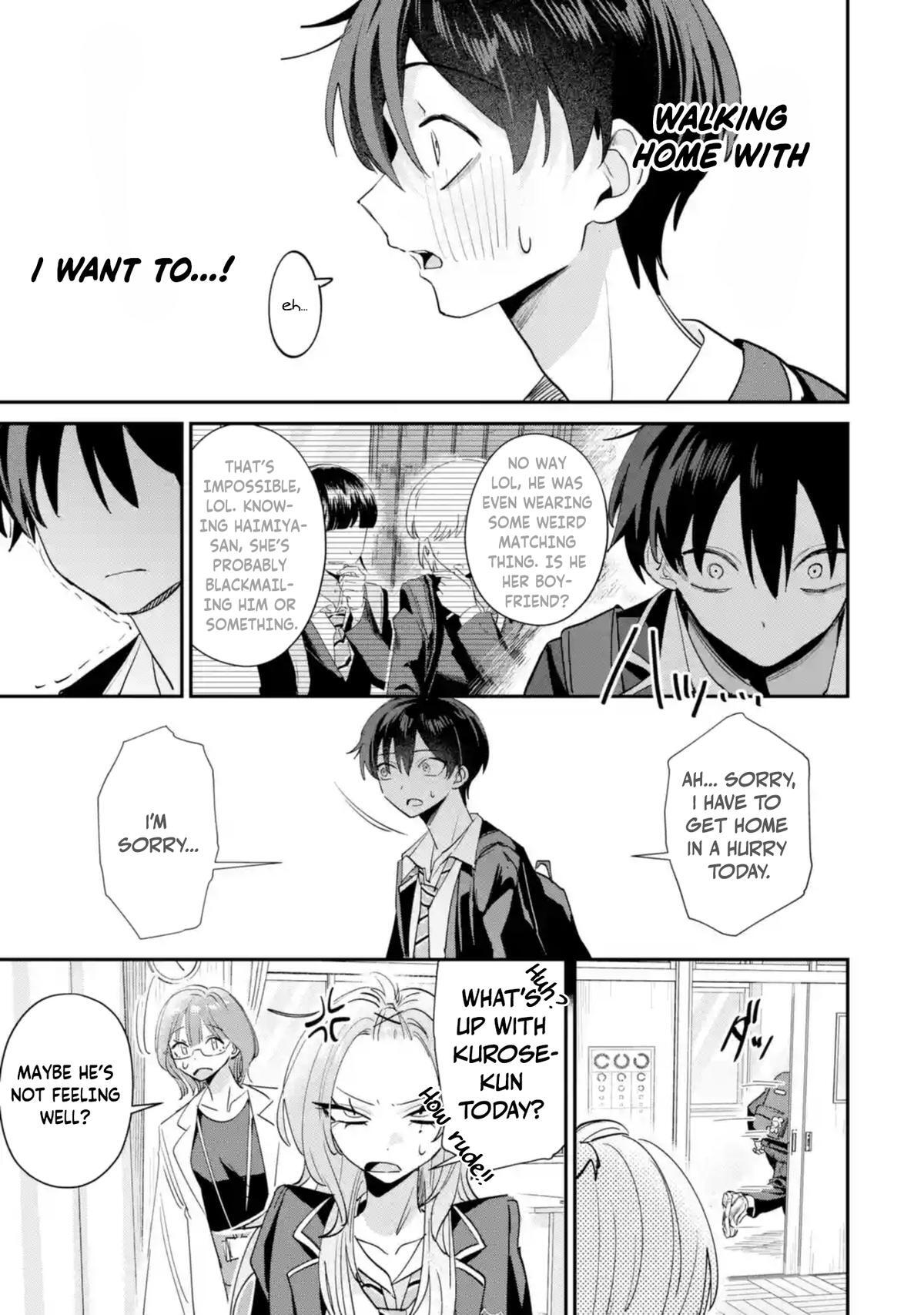 Read Haimiya Senpai Wa Kowakute Kawaii Manga Online