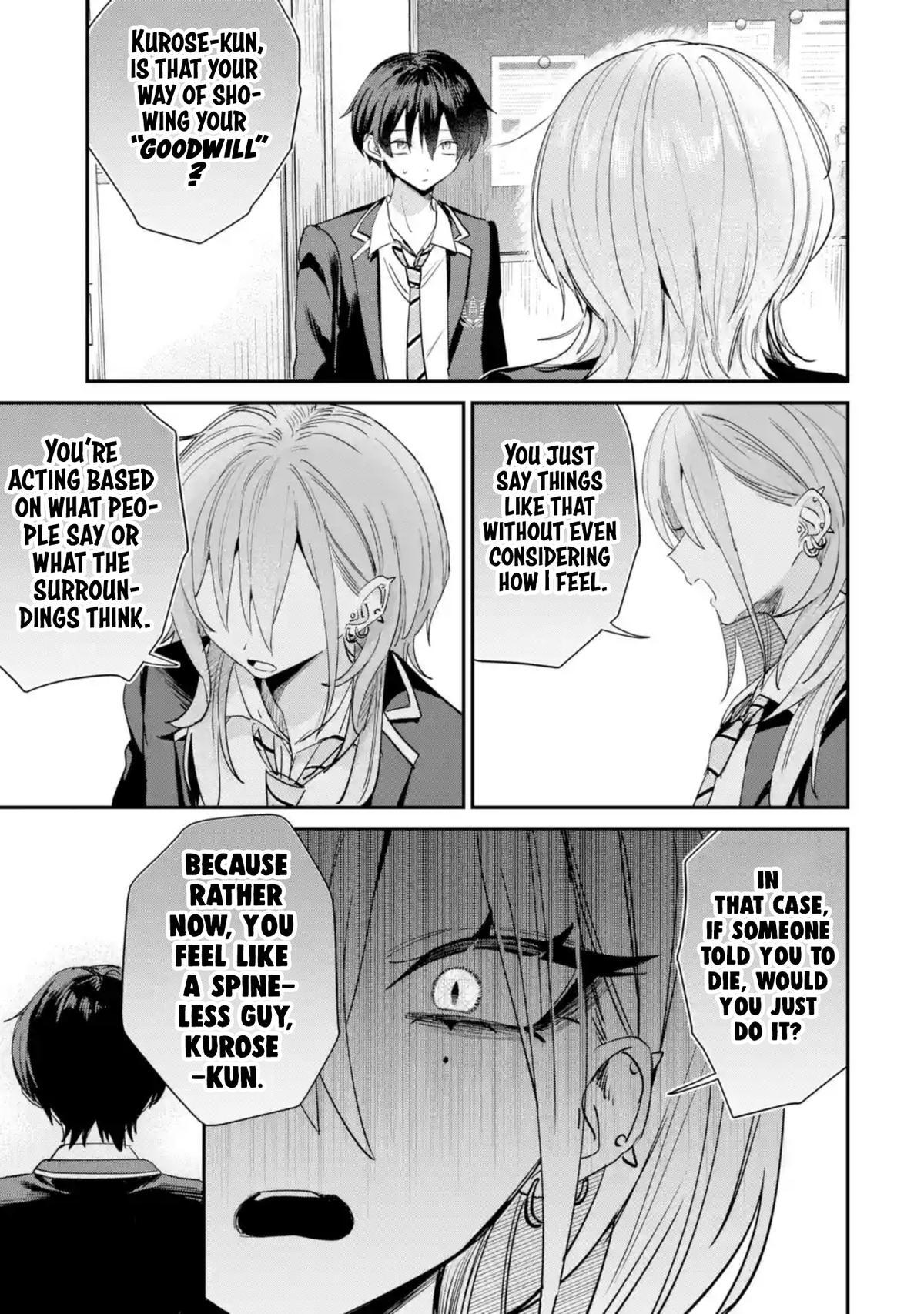Read Haimiya Senpai Wa Kowakute Kawaii Manga Online