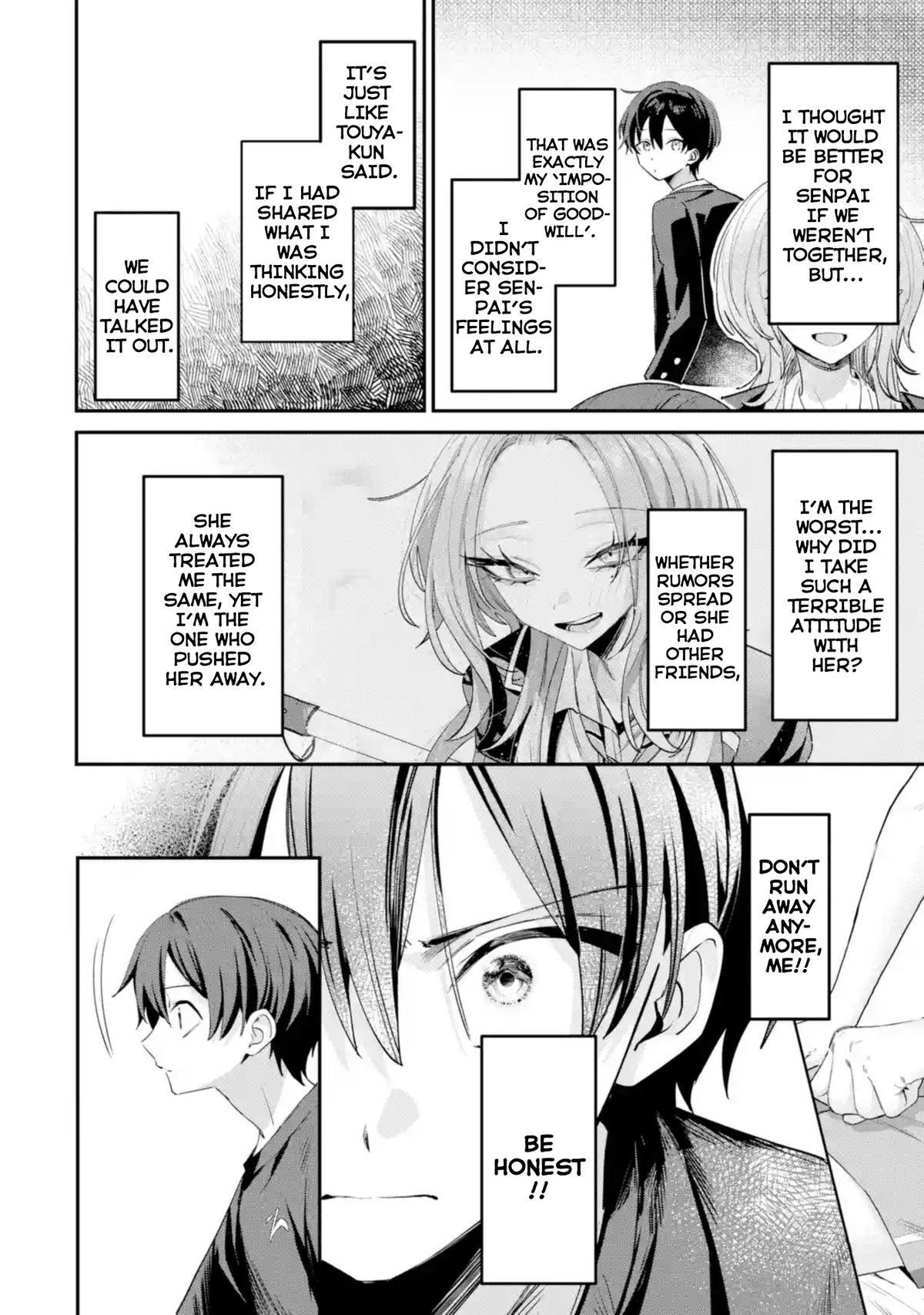 Read Haimiya Senpai Wa Kowakute Kawaii Manga Online