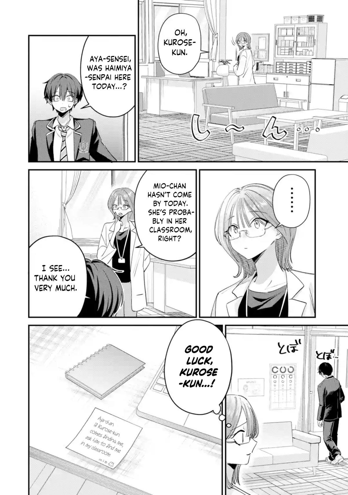 Read Haimiya Senpai Wa Kowakute Kawaii Manga Online