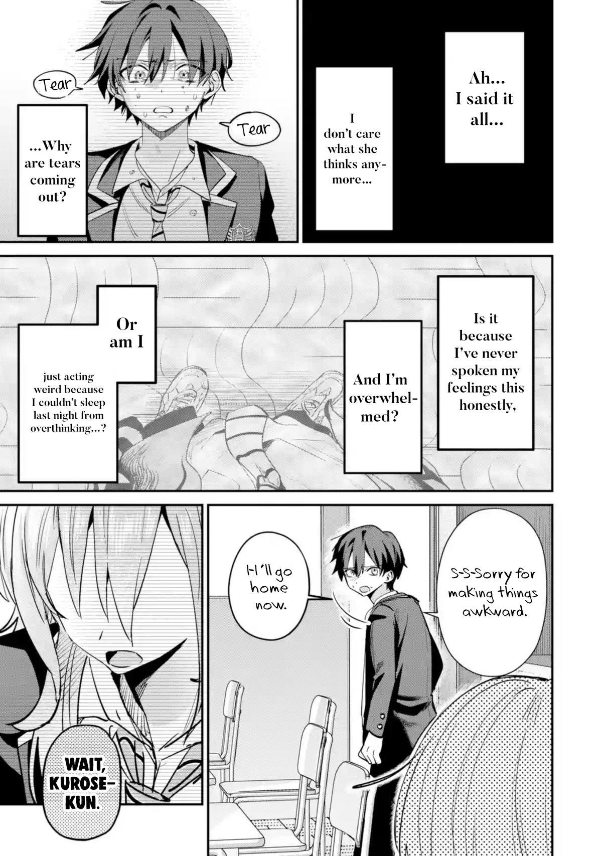Read Haimiya Senpai Wa Kowakute Kawaii Manga Online
