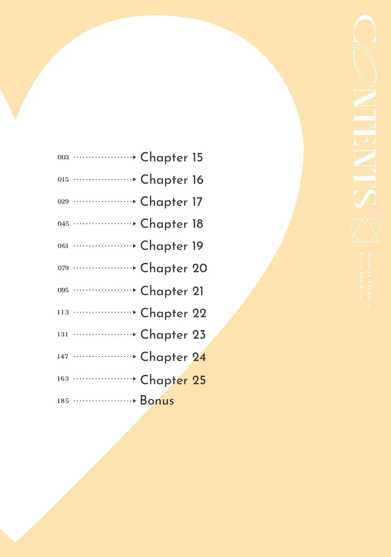 Read Haimiya Senpai Wa Kowakute Kawaii Manga Online