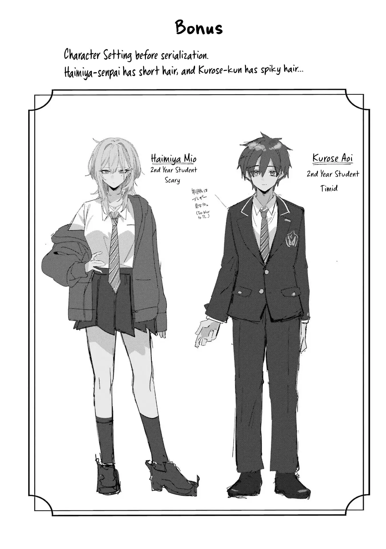 Read Haimiya Senpai Wa Kowakute Kawaii Manga Online