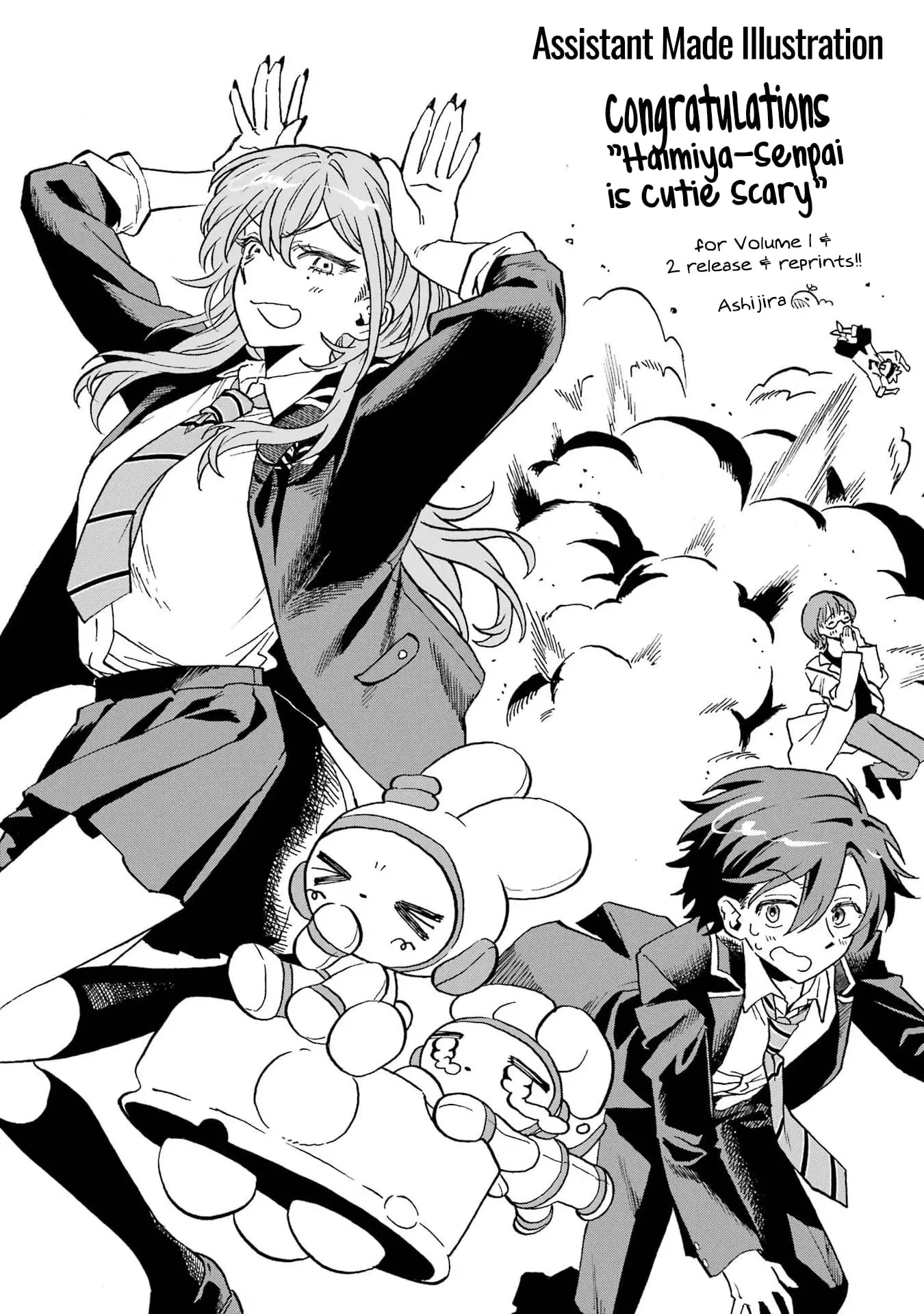 Read Haimiya Senpai Wa Kowakute Kawaii Manga Online