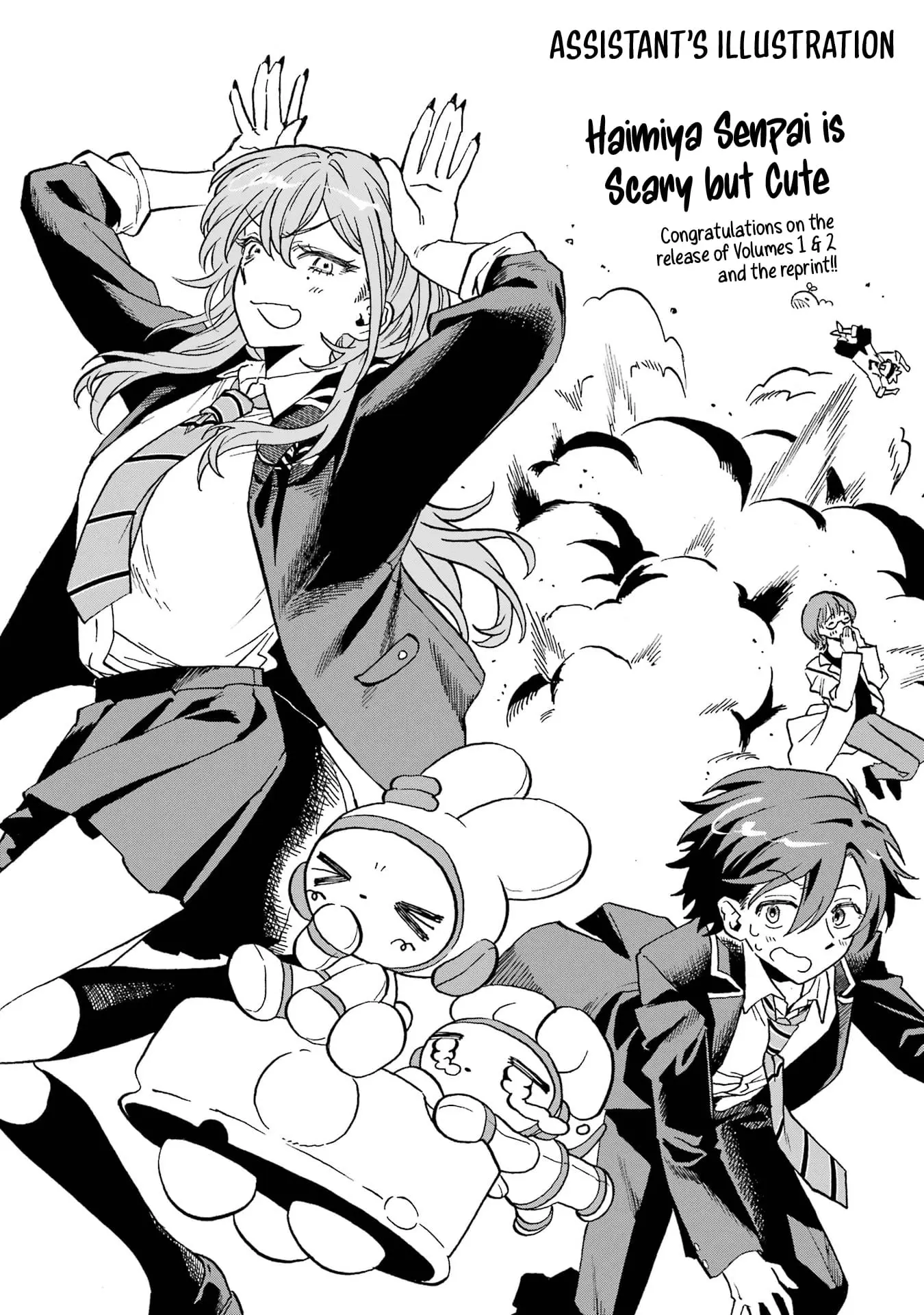 Read Haimiya Senpai Wa Kowakute Kawaii Manga Online