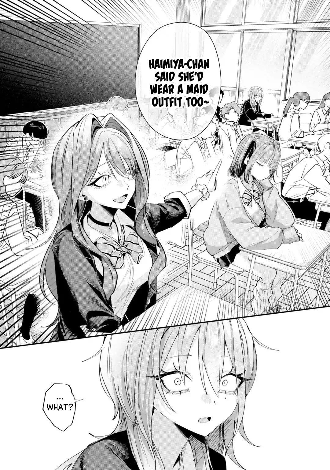 Read Haimiya Senpai Wa Kowakute Kawaii Manga Online