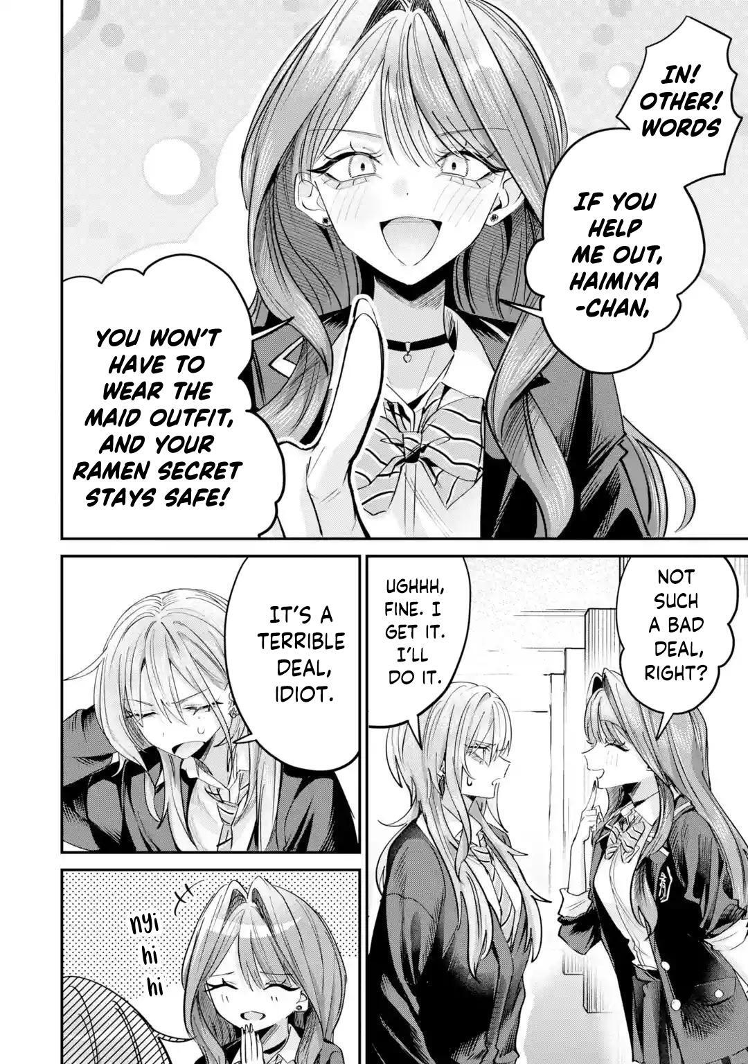 Read Haimiya Senpai Wa Kowakute Kawaii Manga Online