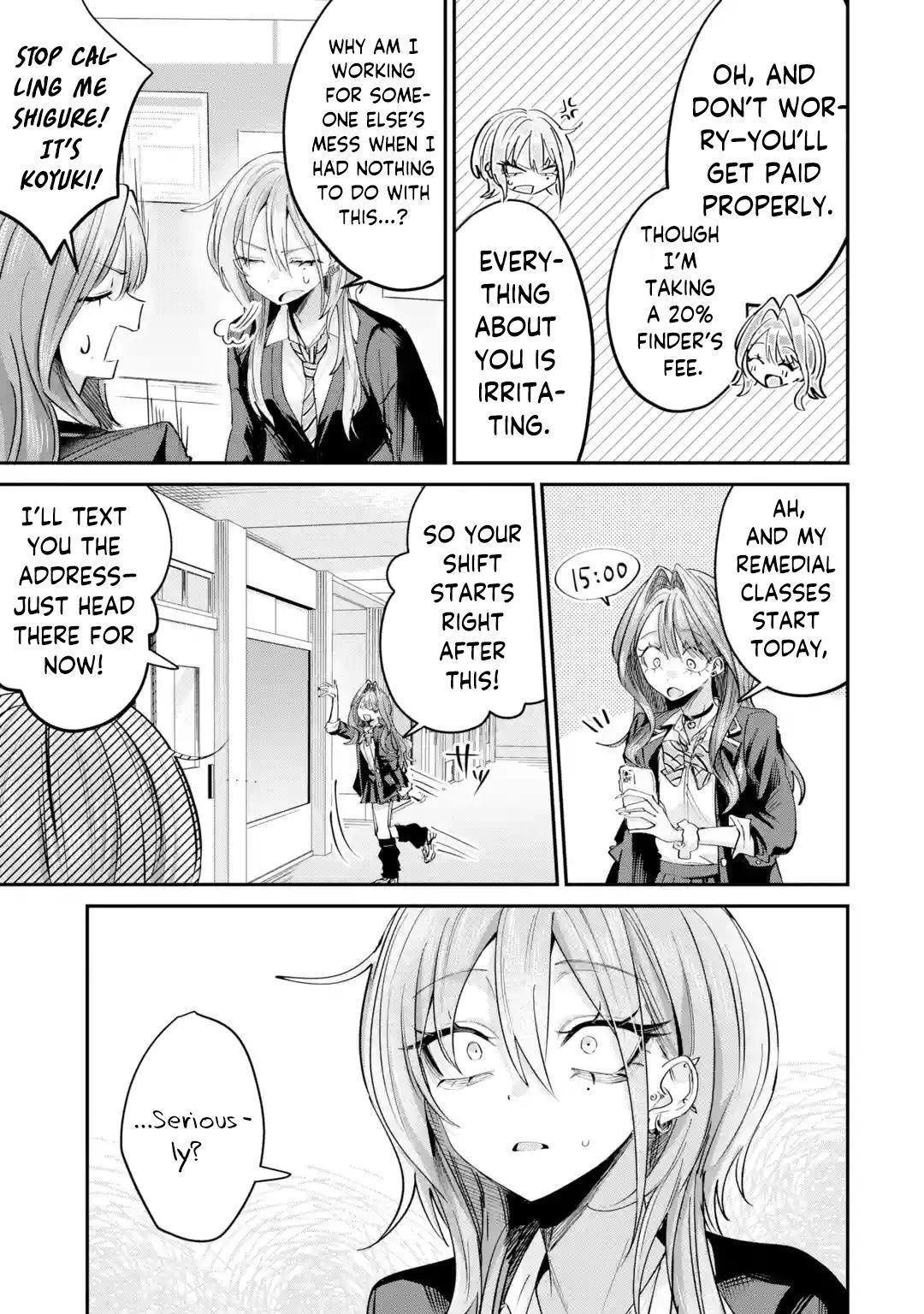 Read Haimiya Senpai Wa Kowakute Kawaii Manga Online