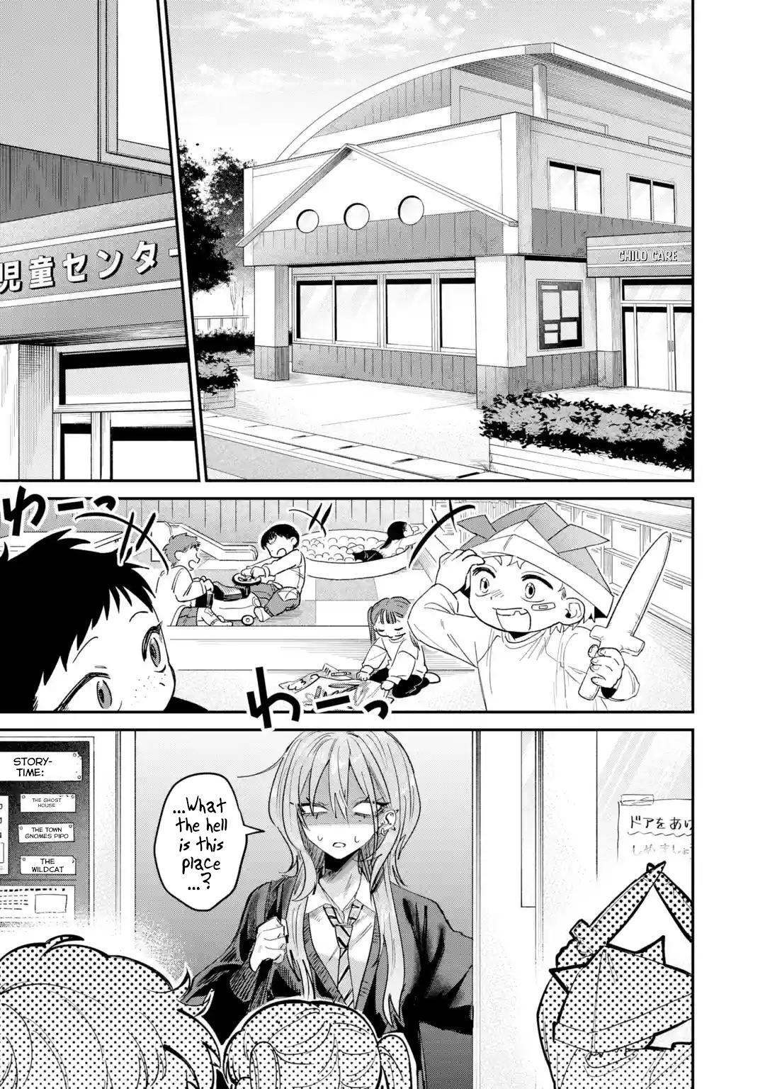 Read Haimiya Senpai Wa Kowakute Kawaii Manga Online